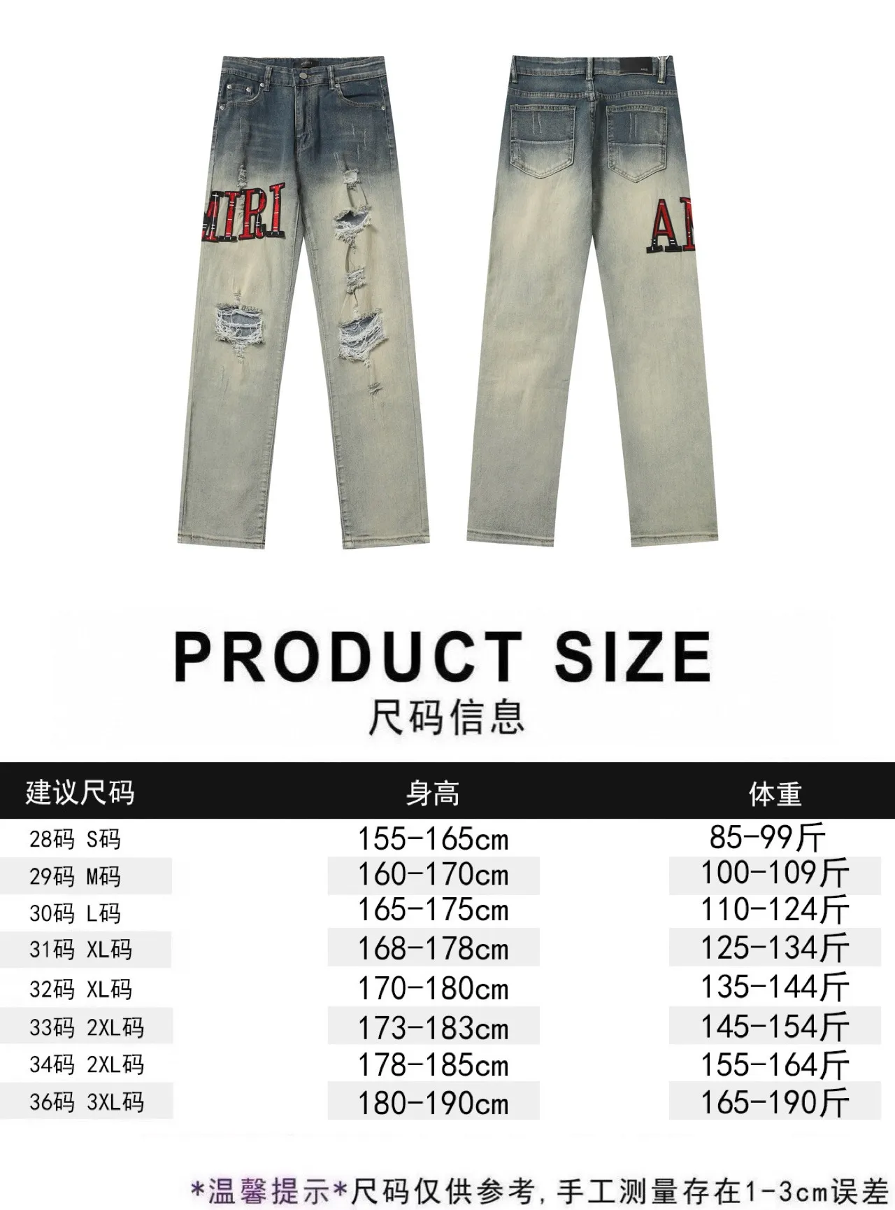 P280 AMIRI 25ss patch embroidery jeans trousers AMIRI high street basic ripped loose casual versatile jeans trousers amiri brand jeans break the production process and cutting of the original jeans, the fabrics are softer and more comfortable Hand-sewn collar label Customized logo buttons Genuine leather tag Color: Picture color Code number: 28-36