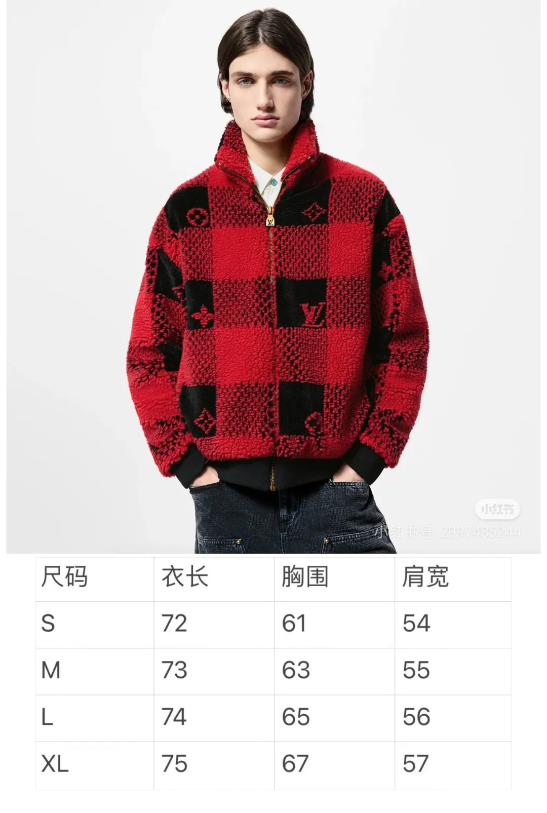 Model Picture | Size Chart LV 24ss New Cashmere Tunic Jacket Craft Description: Red and black contrasting checkerboard effect, Monogram flowers integrated into Damier Buffalo plaid, zipper front with brand-engraved zipper puller, metal zipper placket, ribbed cuffs and hem, knitted lining to increase comfort, casual style, not picky, same style for men and women!