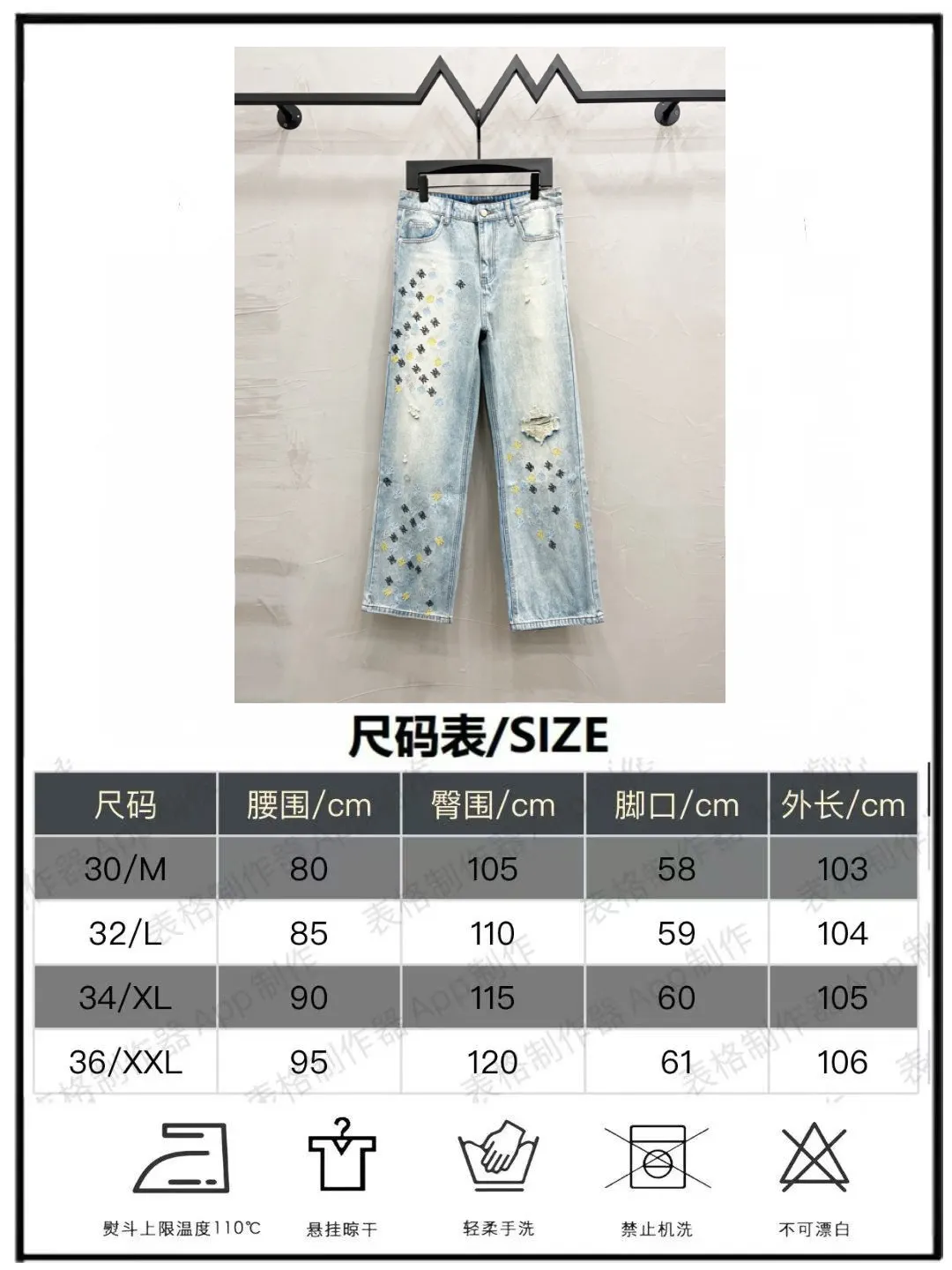P270 Style number: [M930] AMIRI SS25 logo appliqué embroidered straight jeans for men and women, indigo blue, top ceiling quality, styles with different wash textures, very friendly to people with thin legs and thick legs, the straight slim fit is very flattering to the leg shape, timeless moderate length, easy to match with, basic styling for various styles, a must-have in the wardrobe! The fabric is stiff but also makes the upper body soft without losing texture. The washing process is even more perfect. It is a must-have item for everyone! ! ! Washed wheat, hang tag, pants label, three labels complete Color: blue Size: 30, 32, 34, 36