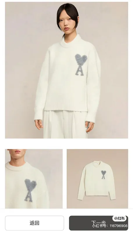 GW Ami Paris 2024 new autumn and winter knitted crew neck sweater SMLXL