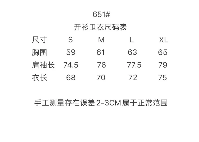 Upper Body Picture More Details Size Chart AMI New Colors Zip Cardigan Hooded Sweatshirt S M L XL