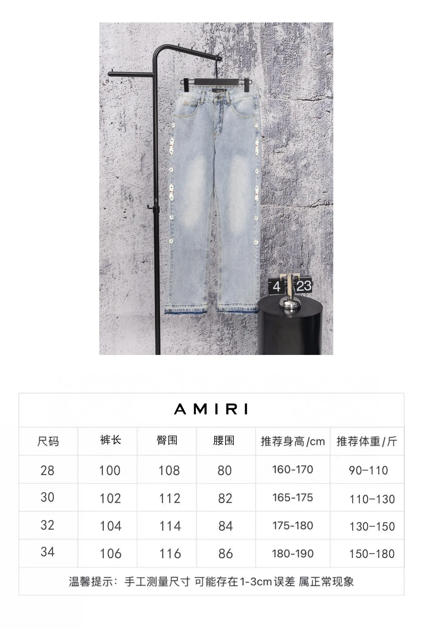 Size Chart# P240