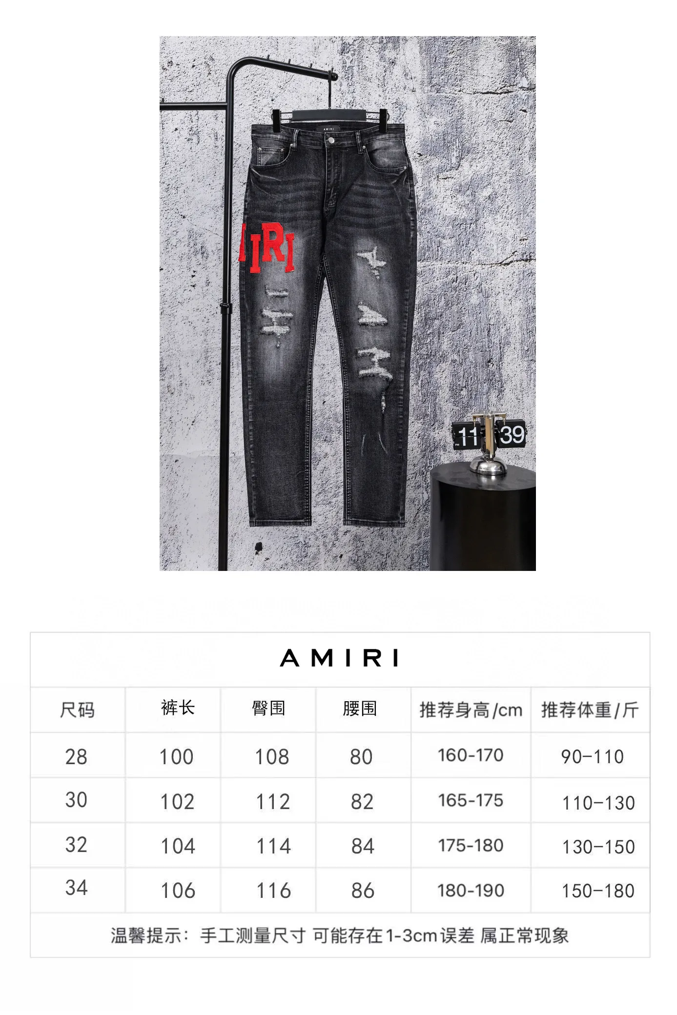 Size chart P230