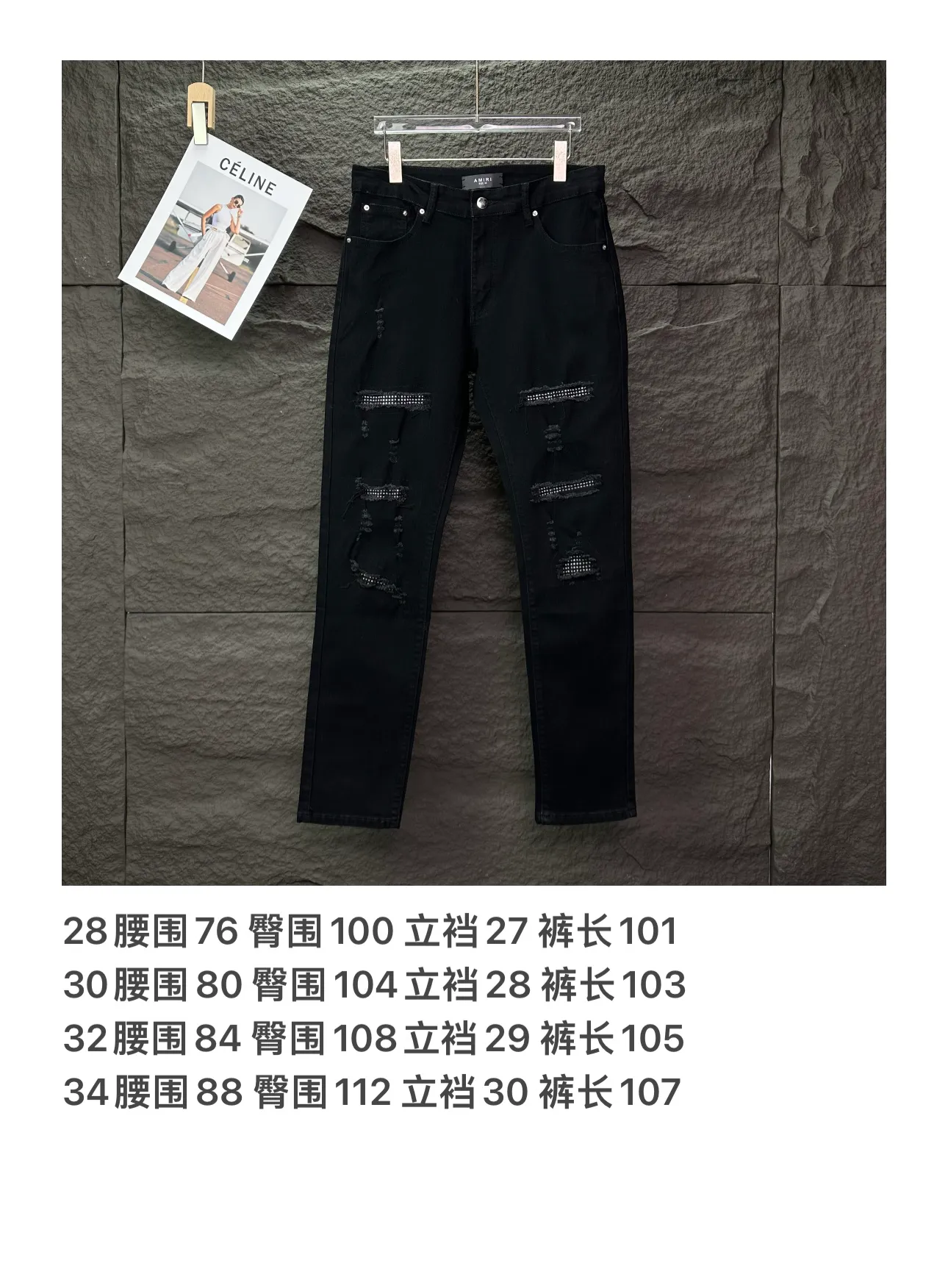 P230 Amiri 2025 new hot diamond patch couples style washed stretch jeans 🔥High version🔥High version🔥Top ceiling quality Styles with different washed textures are very friendly to people with thin legs and thick legs. The straight version is very flattering to the leg shape. Moderate length that never goes out of style, easy to match with casually, basic styling for various styles, a must-have in the wardrobe! The fabric is stiff but also makes the upper body soft without losing texture. The washing process is even more perfect. It is a must-have item for everyone! ! ! Washed wheat, hang tag, pants label, three complete labels, color: black, size: 28, 30, 32, 34 (four sizes)