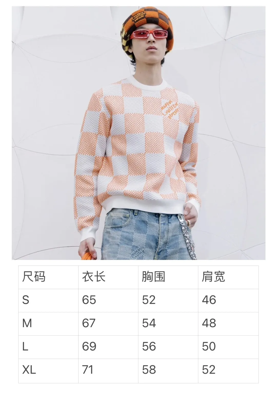 Upper figure Size chart LV 2024FW new autumn and winter style Flying knitted long-sleeved crew neck sweater Imported double-sided three-dimensional jacquard Full-width Light Damier jacquard for texture effect Marque L. Vuitton déposée logo integrated into the chest pattern Knitted rib collar, cuffs and hem Classic cut Uniform for men and women Size: S M L XL