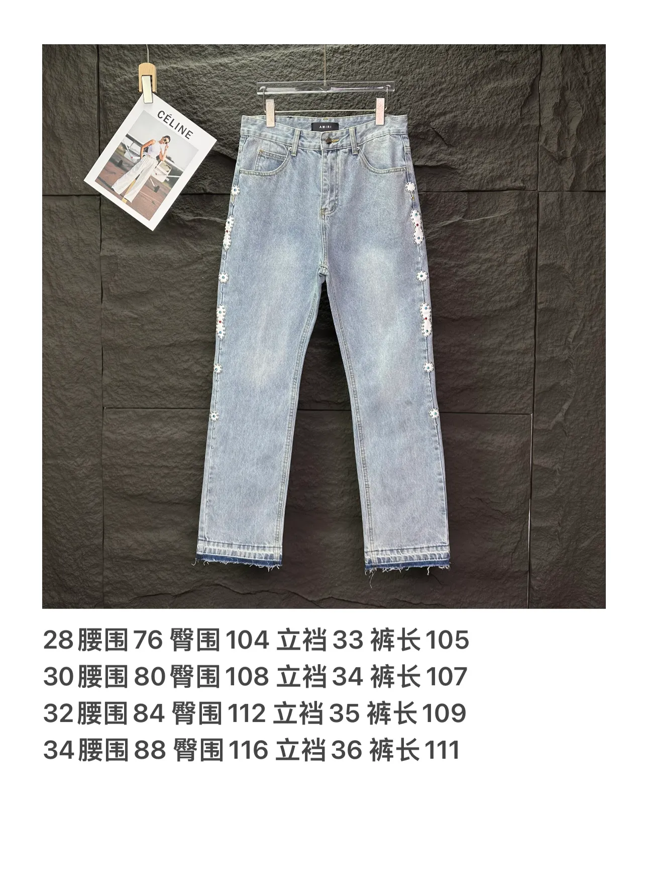 P230 Amiri 2025 new light blue beaded couple style washed loose jeans 🔥High version🔥High version🔥Top ceiling quality Styles with different washed textures are very friendly to people with thin legs and thick legs. The straight and loose version is very flattering. Moderate length that never goes out of style, easy to match with casually, basic styling for various styles, a must-have in the wardrobe! The fabric is stiff but also makes the upper body soft without losing texture. The washing process is even more perfect. It is a must-have item for everyone! ! ! Washed wheat, hang tag, pants label, three complete labels Color: light blue Size: 28, 30, 32, 34 (four sizes)
