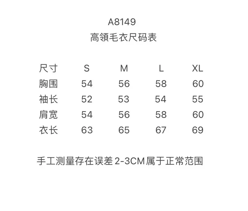 Size chart Ami Paris 2024 new autumn and winter turtleneck sweater SMLXL