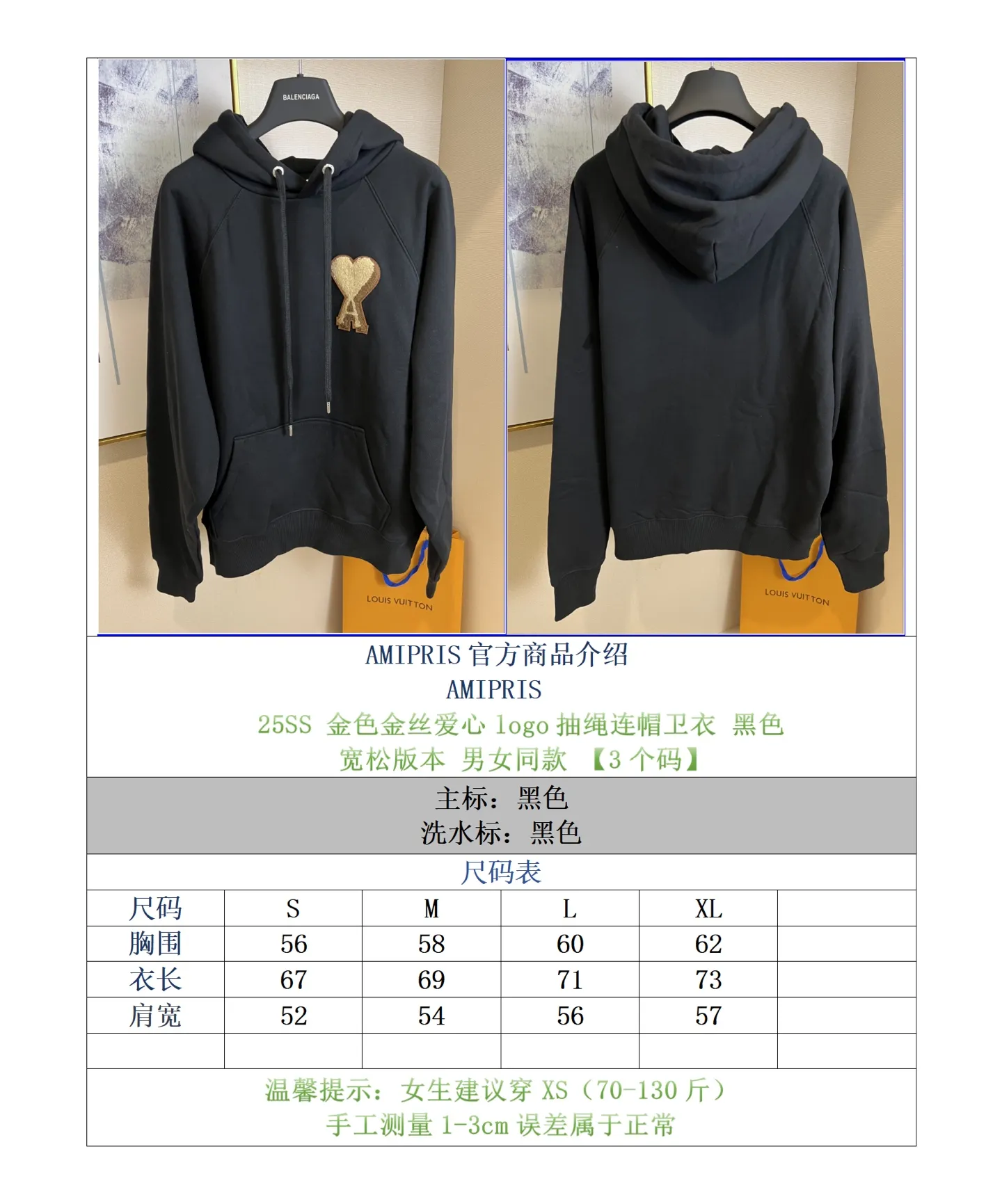 🛒Size chart, P330