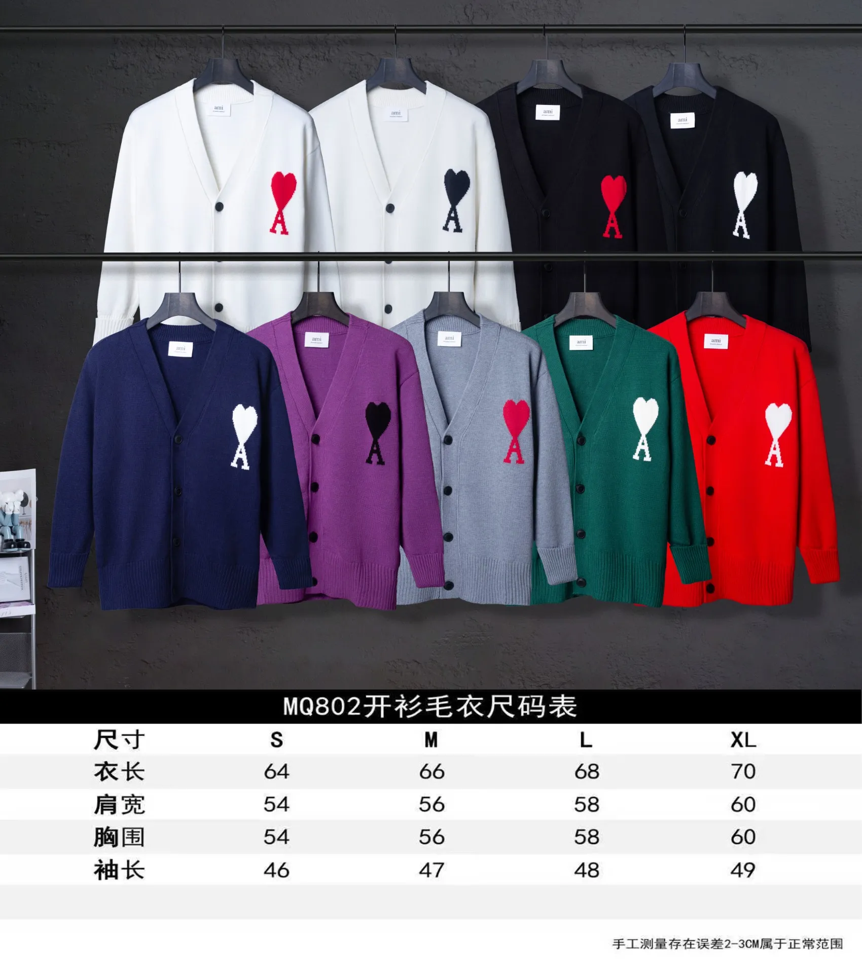 Size chart P186