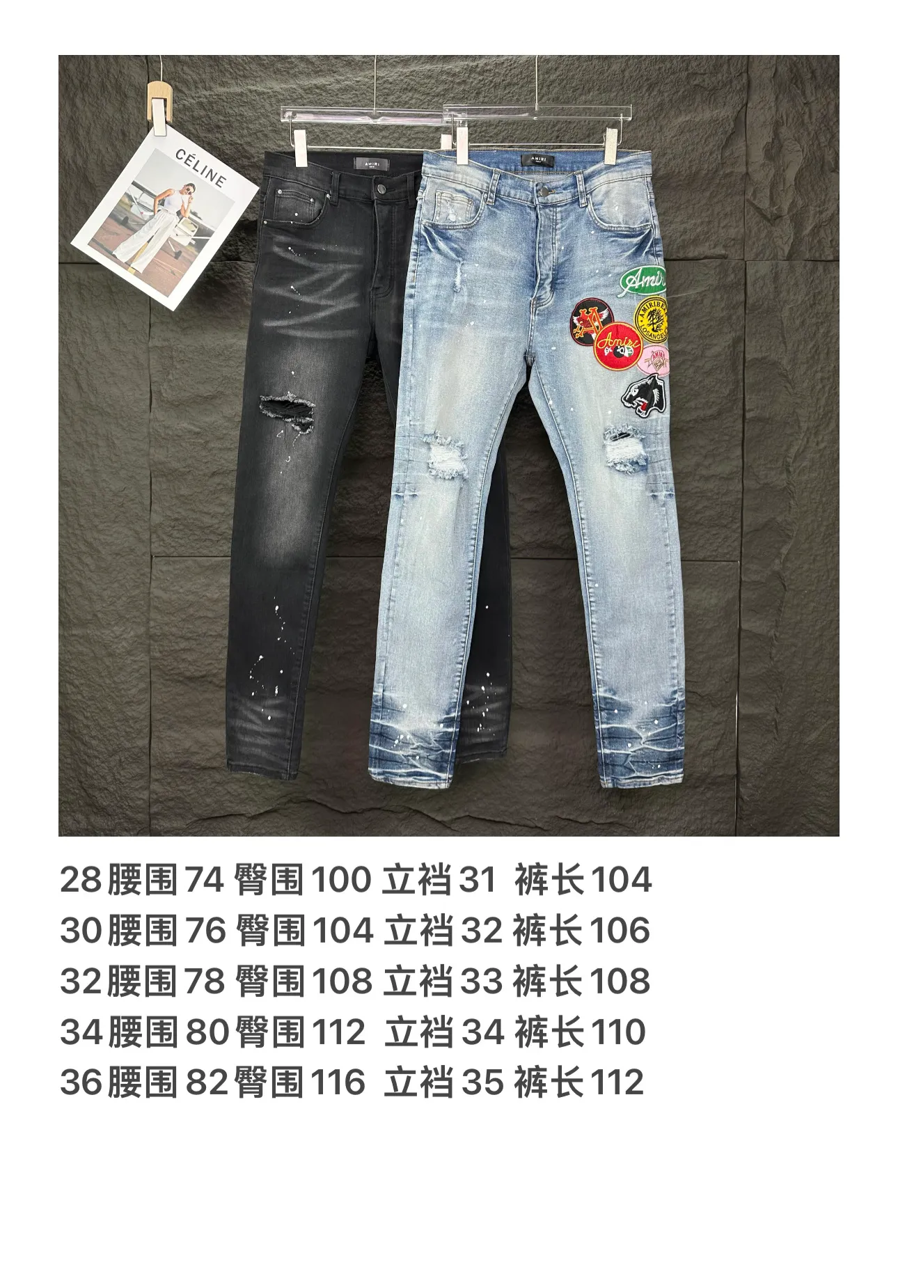 Size chart ~ P240