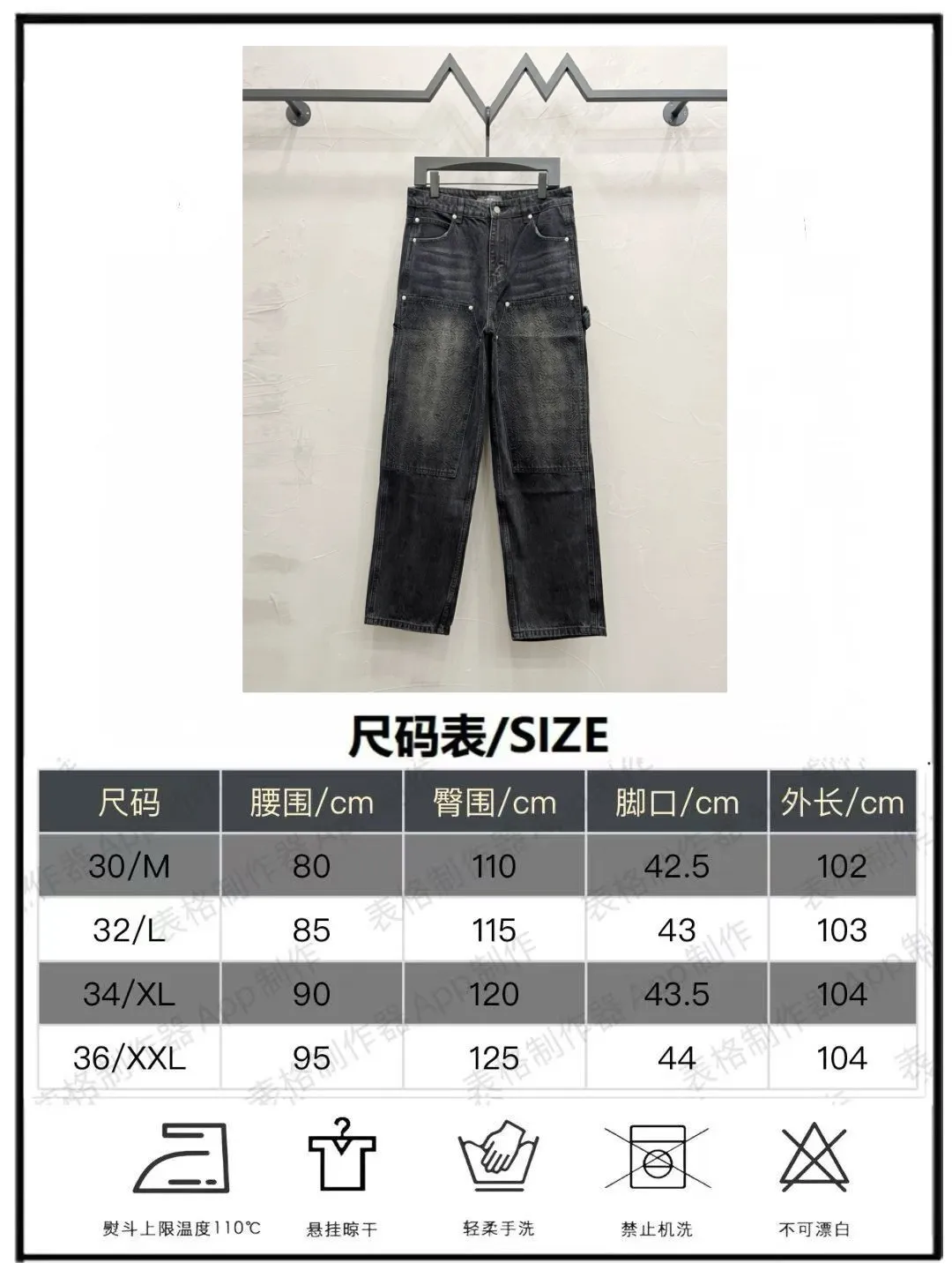 P250 Style number: [M923] AMIRI early spring series SS25 embossed letter printed five-pocket fitted mid-rise jeans for men, retro black, top ceiling quality, styles with different wash textures, very friendly to people with thin legs and thick legs, the straight and slim version is very flattering to the leg shape, timeless moderate length, easy to match with casual, basic styling for various styles, a must-have in the wardrobe! The fabric is stiff but also makes the upper body soft without losing texture. The washing process is even more perfect. It is a must-have item for everyone! ! ! Washed wheat, hang tag, pants label, three labels complete Color: black Size: 30, 32, 34, 36