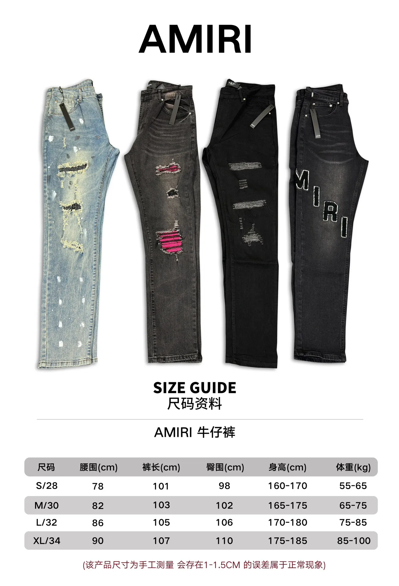 AMIRI's new jeans, washed, ripped, pink leather denim trousers, same style for men and women. Color: black. Size: S-XL (28-34)