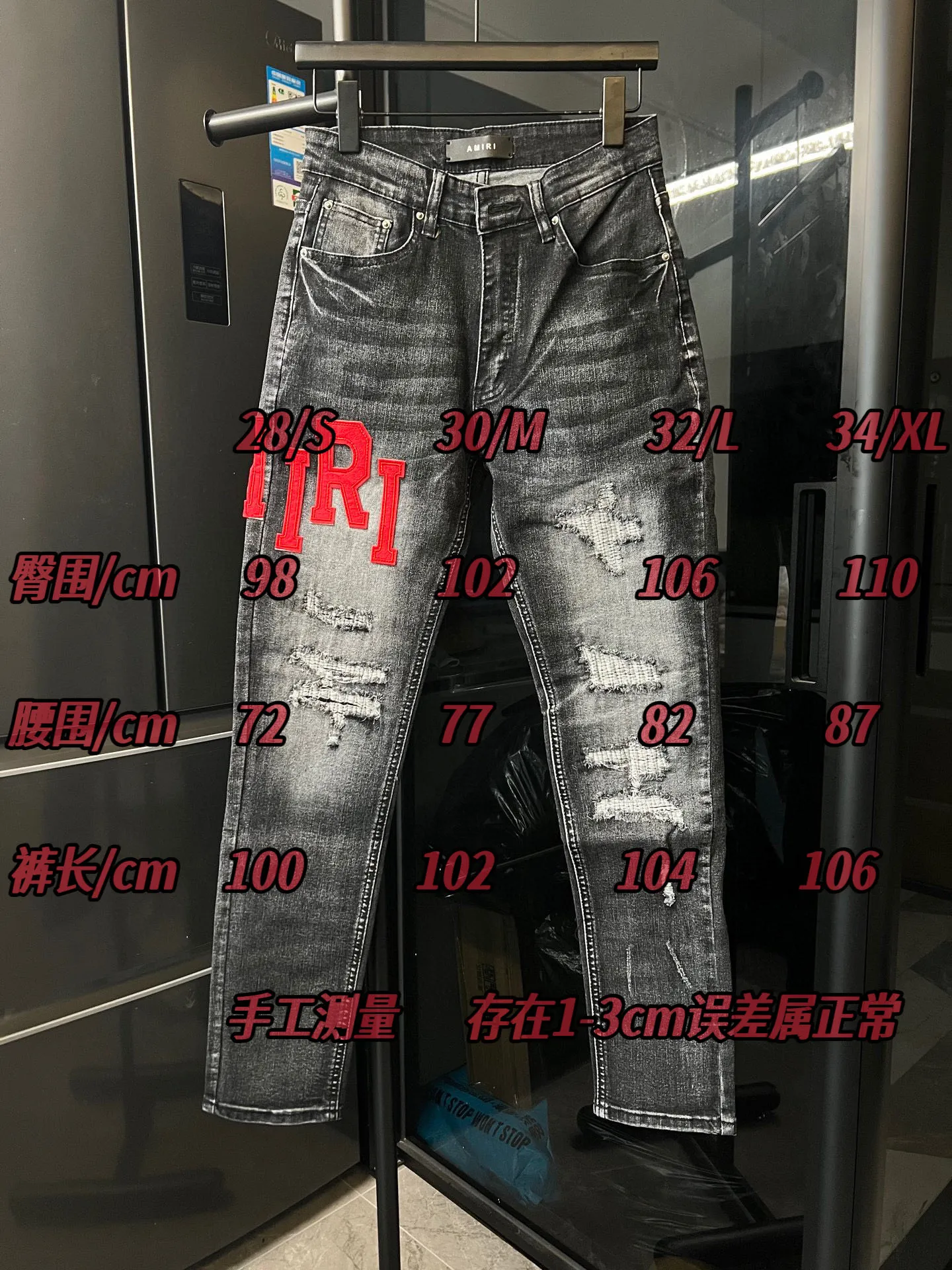 #sizechart Amiri MX1 25Ss Knee Knife Cut Holes and Leather Washed Jeans (Black) P250
