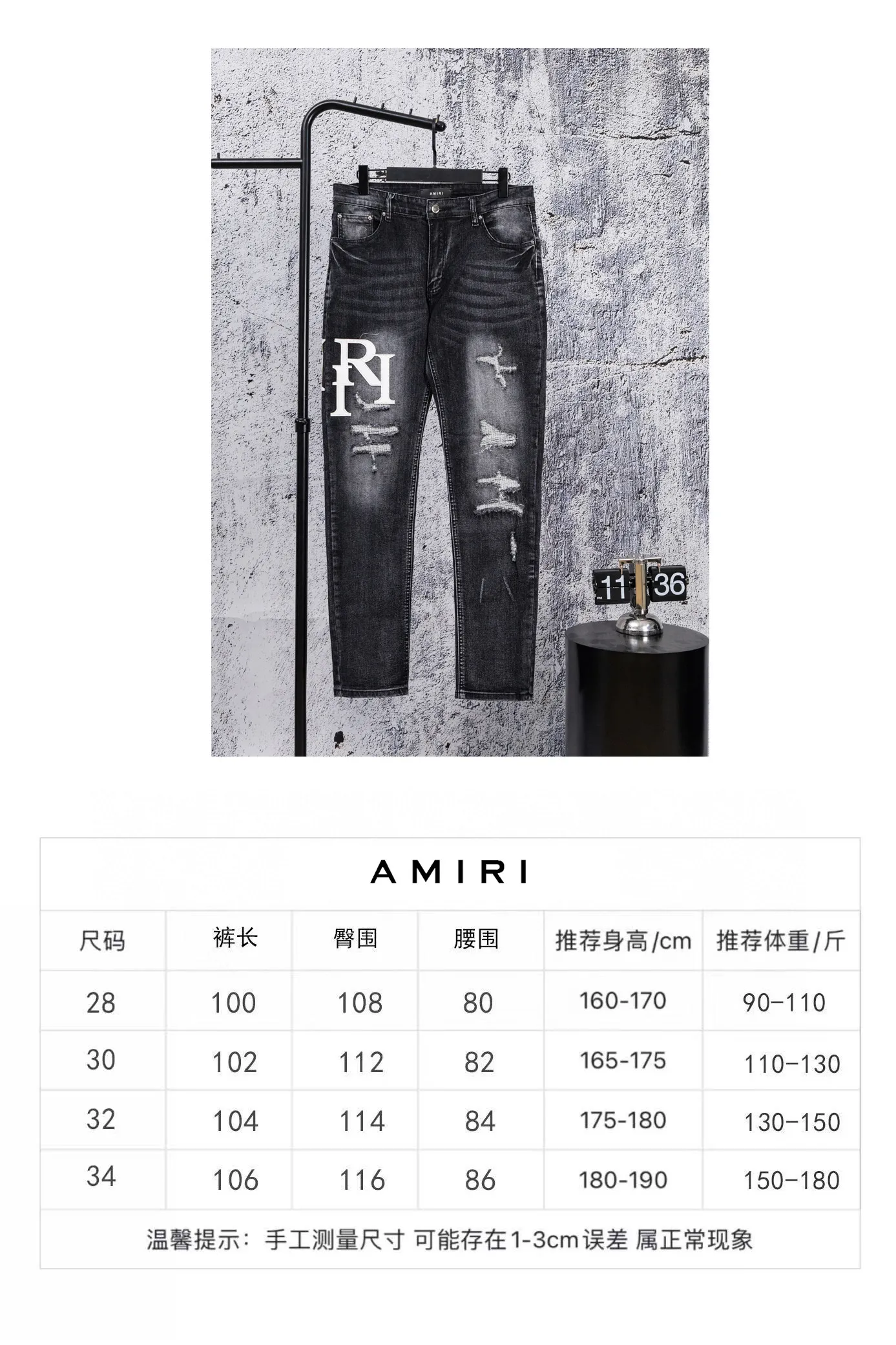 Size Chart# P230