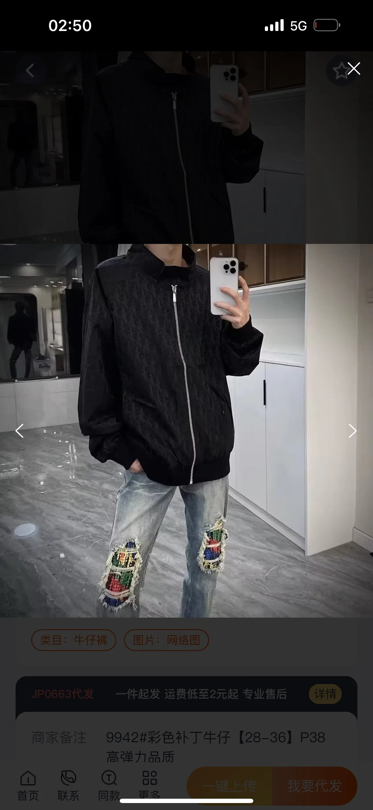#M77 P168💰 AMIRI patch embroidery jeans trousers AMIRI high street basic ripped tight elastic jeans trousers amiri brand jeans break the production process and cutting of the original jeans, the fabrics are softer and more comfortable Hand-sewn collar label Customized logo buttons Genuine leather tag Color: Picture color Size: 30-32-34-36