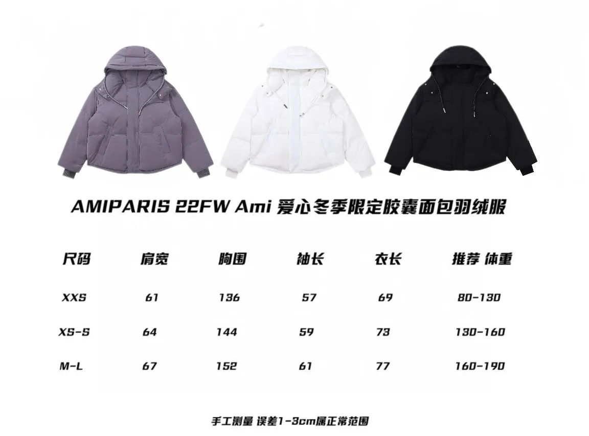 🅿️1160 style number~~F280 purchasing version AMIPARIS Ami de coeur winter limited capsule bread down jacket for men and women. Design concept: Ami limited down jacket from France lasted for half a year. The authentic product was purchased overseas in mid-May. From the fabric, LOGO, and even as small as a pocket or a button, every detail of this one is attractive enough and can become the highlight of your body. In addition to the refreshing and refined clothing style, this style has all original molds from fabrics to metal accessories to velvet. AMI conveys a relaxed and casual concept, giving people a feeling of comfort and casualness. Fabric + Features: ✅Unique double-layer lightweight bonded polyester military fabric, which is also AMI's unique patented technology, is a multi-functional fabric. ✅The lining is made of fine and dense renewable microfibers, which is light, soft and delicate. ✅Made using kp-ls fully automatic mechanical special woven fabric machine, it has windproof and waterproof, highly breathable and warm, elastic and wear-resistant properties that cannot be achieved by ordinary fabrics. ✅ Made of original national standard 90% white duck down. 800 fill power, the whole garment weighs 3 pounds, the average down filling is 450g, the top ultra-thick version on the Internet ✅ The zipper is made of YKK white copper zipper, which is the same as the original electro-plated Keyu hardware double ring zipper puller. Copper and nickel can be infinitely dissolved into each other, thereby forming a continuous solid solution, that is, regardless of the ratio of each other, they are always α-single-phase alloys. When nickel is melted into red copper and the content exceeds 16%, the resulting alloy becomes as white as silver. The higher the nickel content, the whiter the color. The nickel content in cupronickel is generally 25%. Manganese, iron, zinc or aluminum can also be added to become special white copper. The cost can be imagined. ✅The original proportional love logo patches are all laser-cut and have a loose fit. The hooded collar design is better for warmth. ✅Super fluffy and loose bag feel, hooded design, super fluffy and high-loft bag shape, thick and wide threaded sleeves can prevent wind from entering, ✅ Continuing AMIParis' usual design of combining leisure and elegance, each item is equipped with a heart pattern that is highly distinctive of the brand. Craftsmanship: Imported unique double-layer lightweight bonded polyester military fabric, high-density waterproof fabric, national standard 90 white duck down, extremely high fluffy, excellent warmth retention effect, no matter how cold it rains or snows, it can be done in one piece, like a walking duvet, unique drawstring design, the rope ends are made of Designed with a metal capsule, coupled with a wide hat and thick rope, the accessories/buttons/spring buckles are exquisitely made. The international first-line luxury brand COBRAX buttons are used. COBRAX buttons are several times or even ten times more expensive than similar ordinary products.