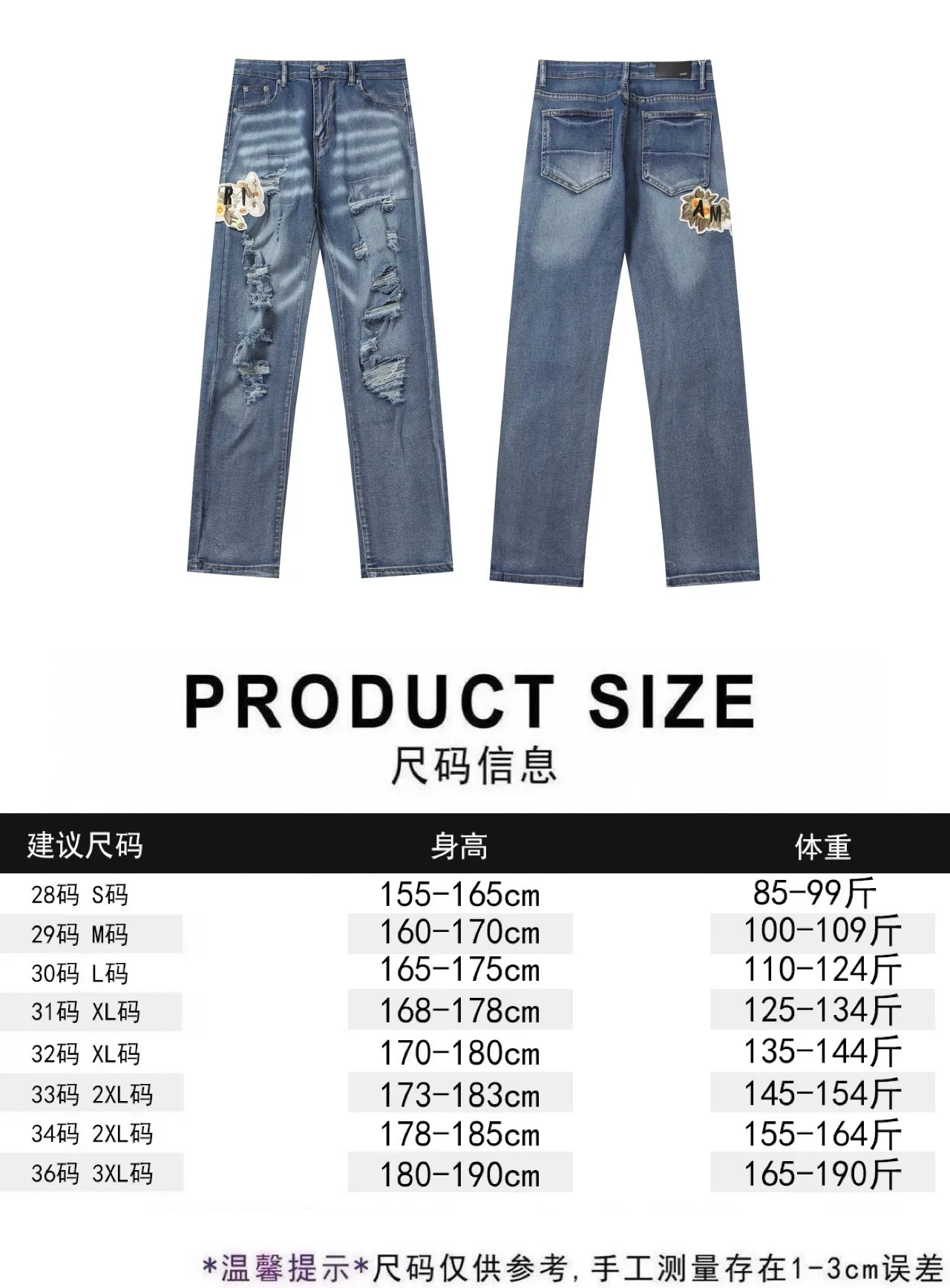 P256 Actual photo [High quality] Code: M754 Color: Picture color Size: S to XXXL AMIRI patch embroidery jeans trousers AMIRI high street basic ripped jeans trousers Amiri brand jeans break the production process and cutting of the original jeans, the fabrics are softer and more comfortable Hand-sewn collar label Customized logo buttons Genuine leather label size Pants length Waist Hips Unit cm S 98 68 100 M 99 72 104 L 100 76 108 XL 101 80 112 XXL 102 84 116 XXXL 103 88 120