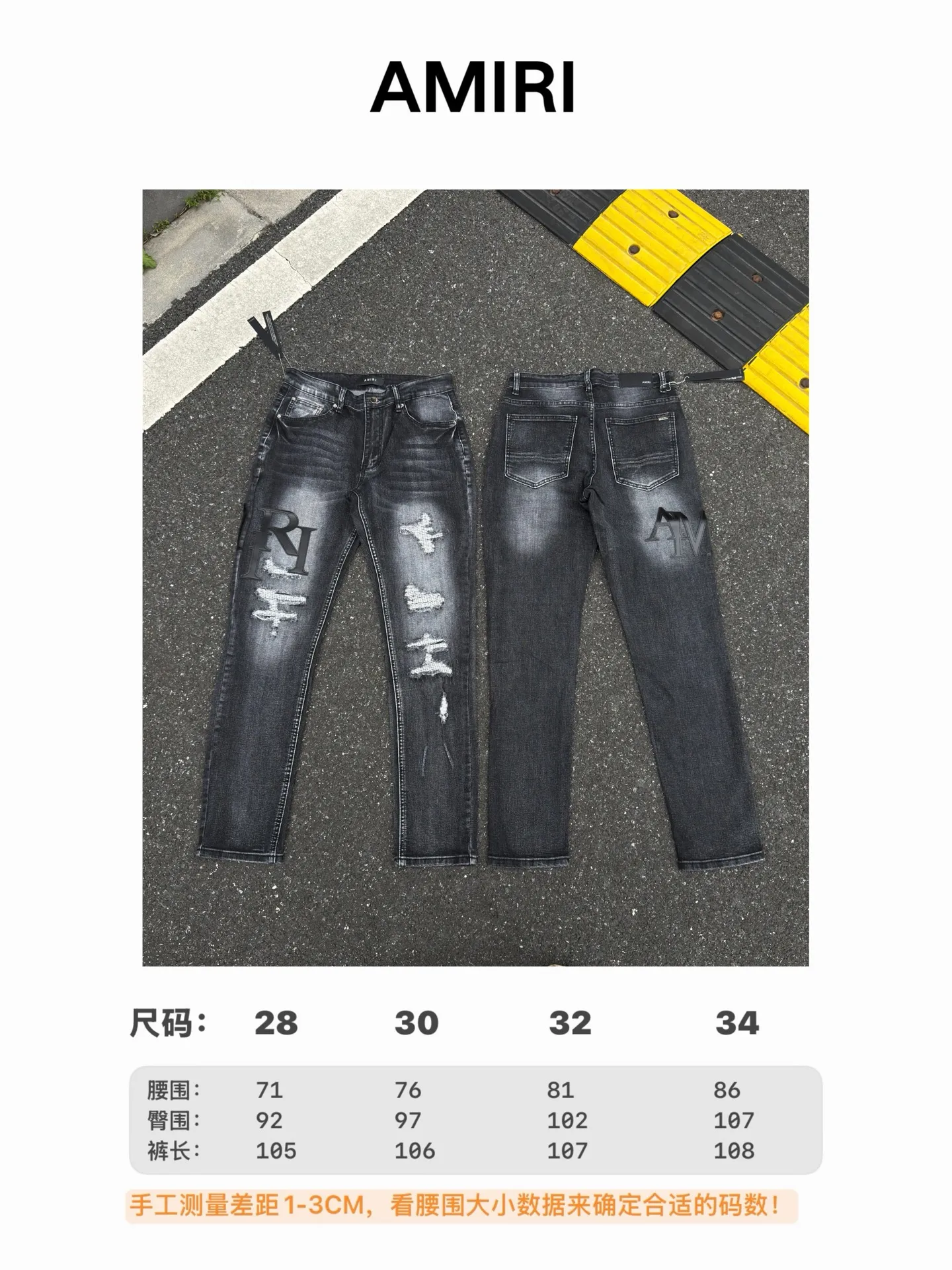 -Size details P240 💰AM03 AMIRI new jeans washed ripped holes whiskering leather denim trousers for men and women same size Size: S-XL (28-34)