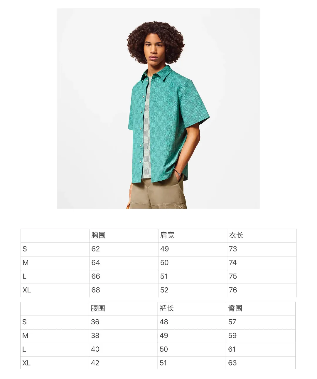 Model picture size chart LV 24ss new short-sleeved shirt and shorts are made of lightweight cotton with a full-length Damier Monogram pattern, integrating pocket Monogram elements and the chic Marque L.Vuitton Déposée logo into a checkered pattern. It adds eye-catching style to casual looks and pairs well with the matching beach shorts. Same style for men and women Size: S.M.L.XL