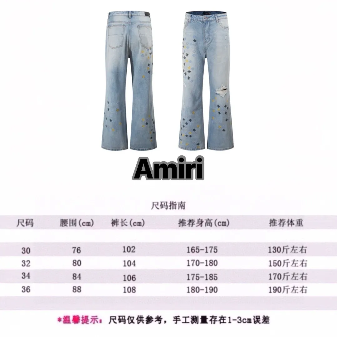 Style No.: H21 [Dimensional Chart] P270