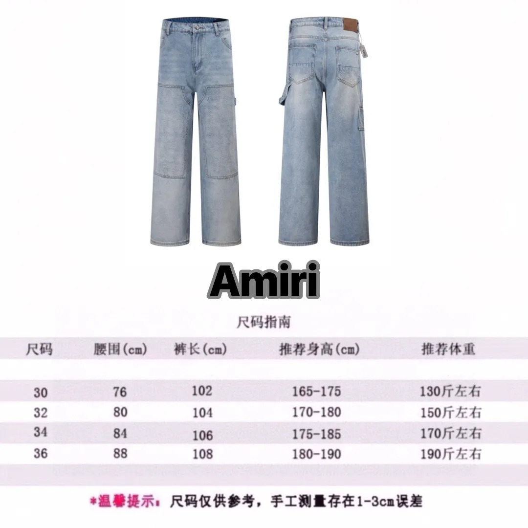 Style No.: H917 [Dimensional Chart] P260