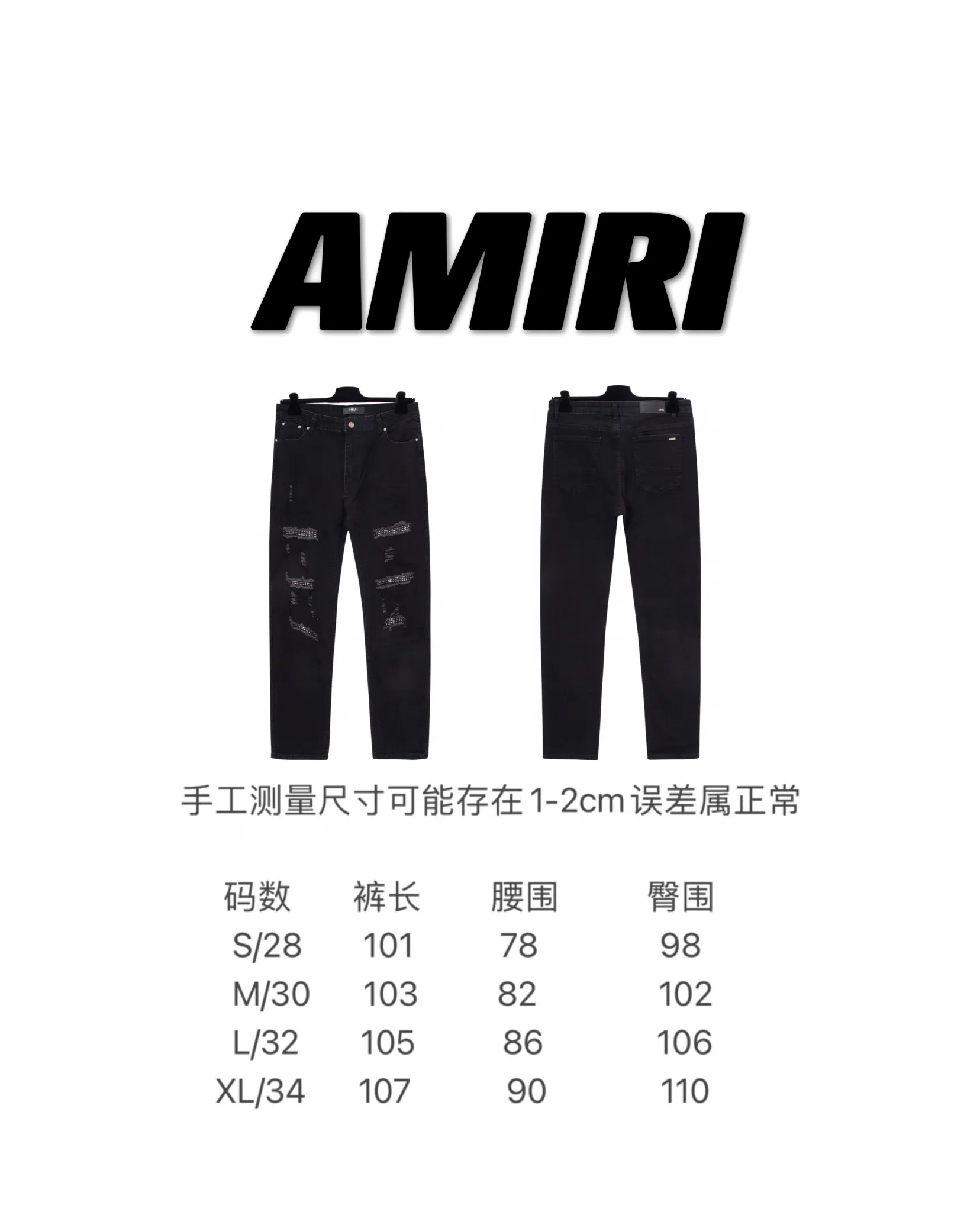 P230 [next day] AMIRI MX1 Hot Diamond High Street Jeans Slim Fit Stretch Washed Knife Cut Hole Trousers FOG High Street Men's Fashion AMIRI Black Leather Hot Diamond Jeans Washed by Ningbo Factory Front and Back Whiskers on the trouser legs are fading, full of high-end sense Partial destruction of the knees and leather patchwork design Already used as facade design Leather waist nameplate Customized crotch placket hardware with engraved molding The focus of this style is not on washing, but on the shape and pattern of damage. The secret lies in the craftsmanship of the master. The cost of post-production grinding, machining, knife cutting, etc. These hand-made products are far beyond comparison with assembly line products. Color: Black Size: 28 30 32 34 (s-XL) Detailed sizes can be found in Figure 9