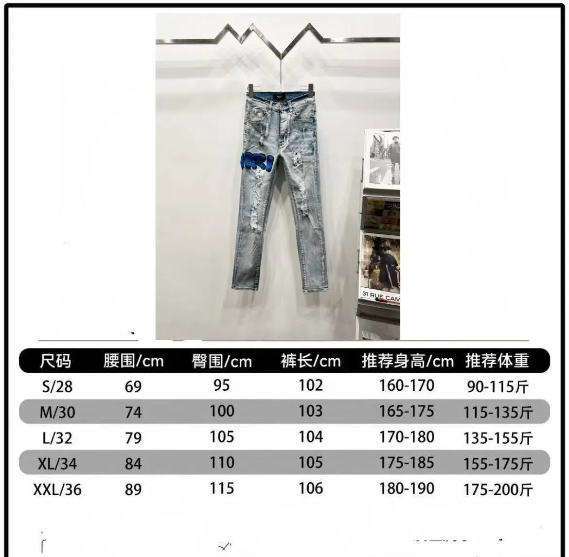 P240 Style number: (c053) AMIRI & AMIRI new jeans with embroidered logo, washed holes pattern, denim leg hems, stretch denim trousers, same style for men and women. Accessories: complete accessories, all in original packaging, two hang tags to distinguish the low-end version. The hardware is standard to the authentic original version with logo aluminum alloy buckle, and every detail is consistent with any version on the market. Fabric: Genuine pattern making and standard genuine custom-made imported fabrics are washed and dyed using unique washing and dyeing methods, and are individually hand-finished. - Hand-painted ripped micro-elastic jeans Color: blue Size: 28 30 32 34 36