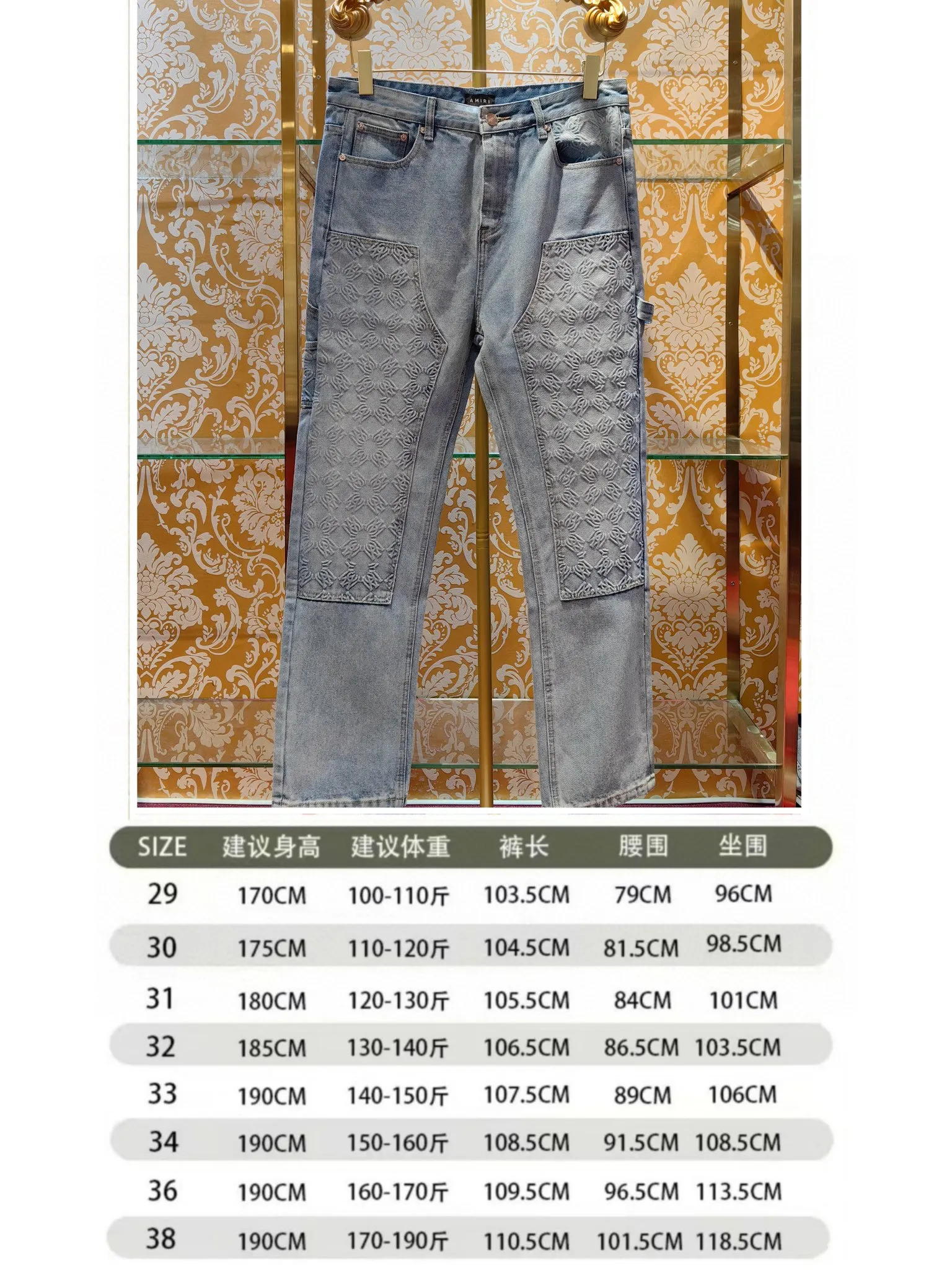 Size chart P340