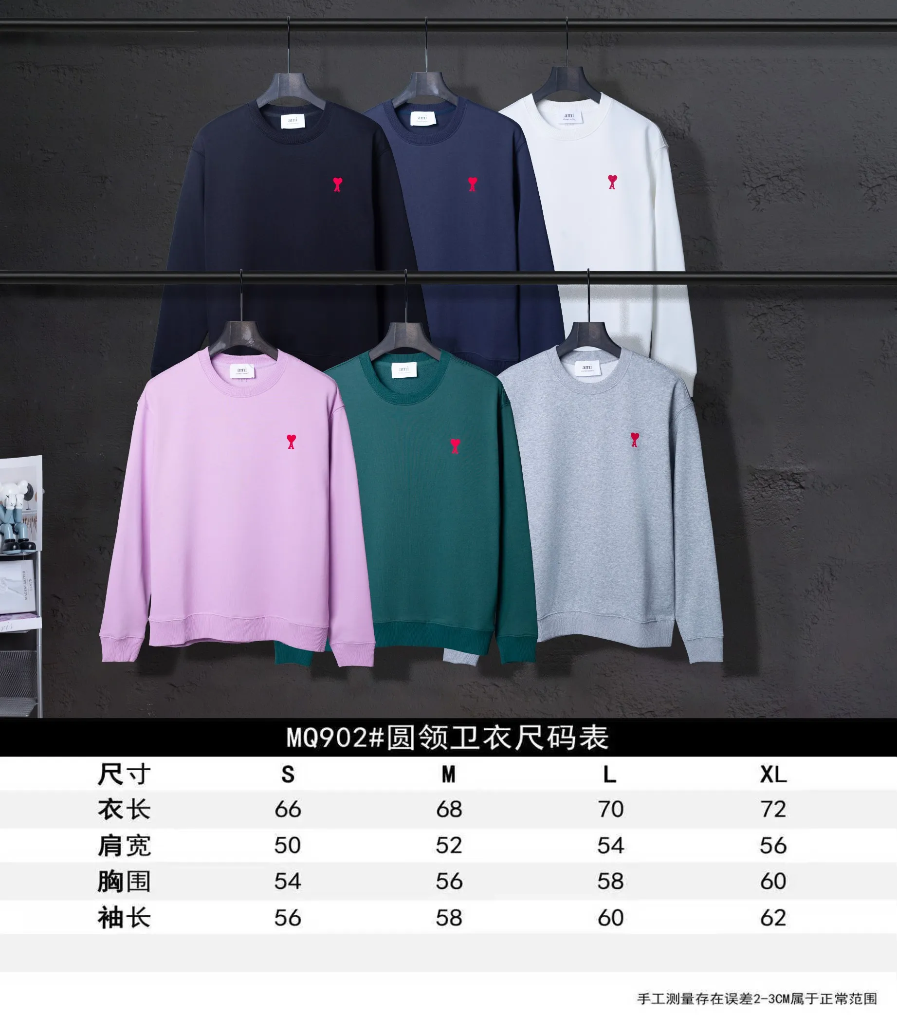Size chart P146