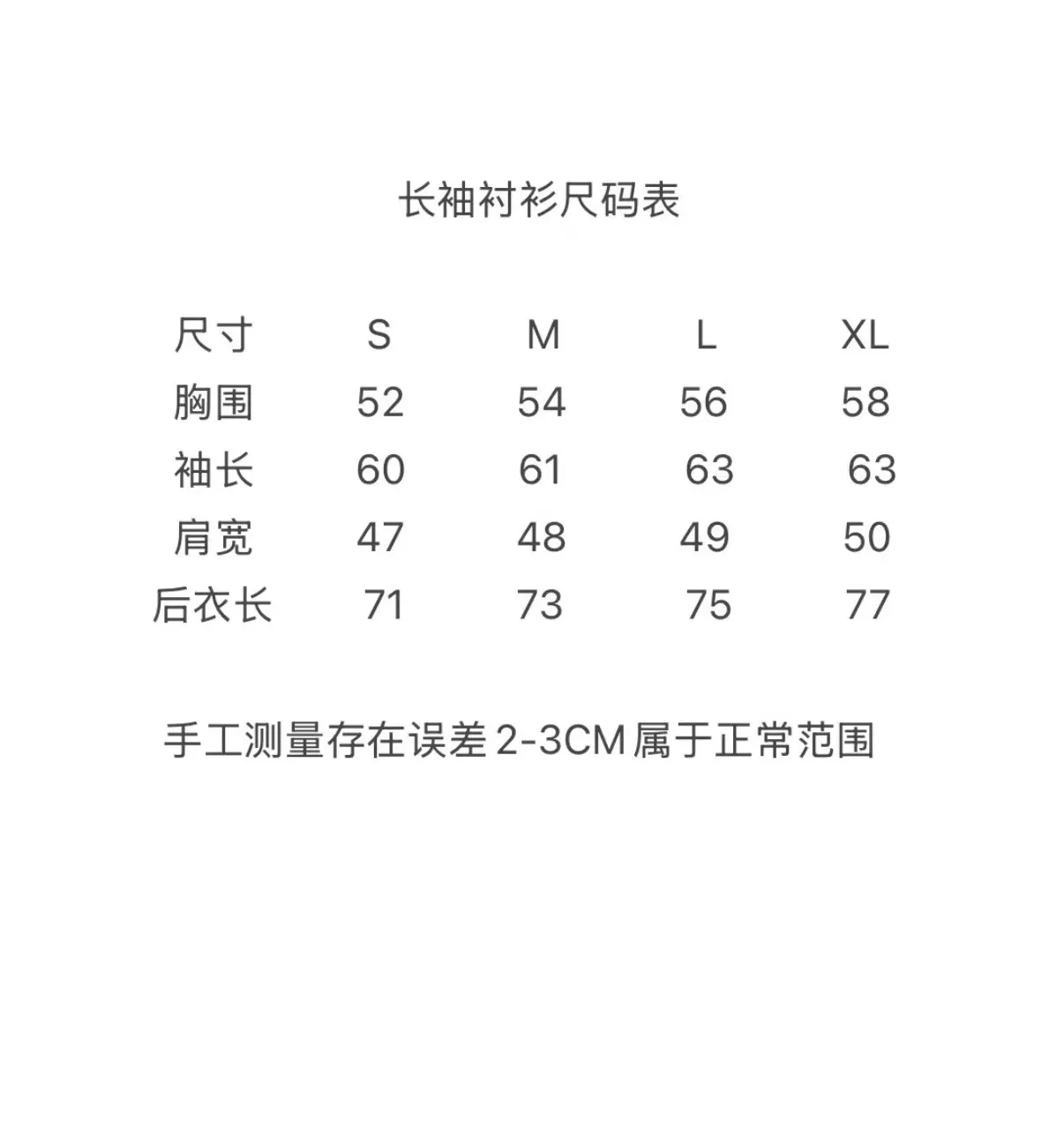 AMI size chart 2216 2219 2218 666