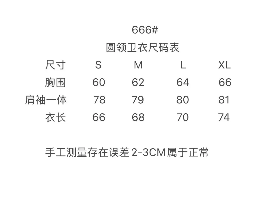 AMI size chart 2216 2219 2218 666
