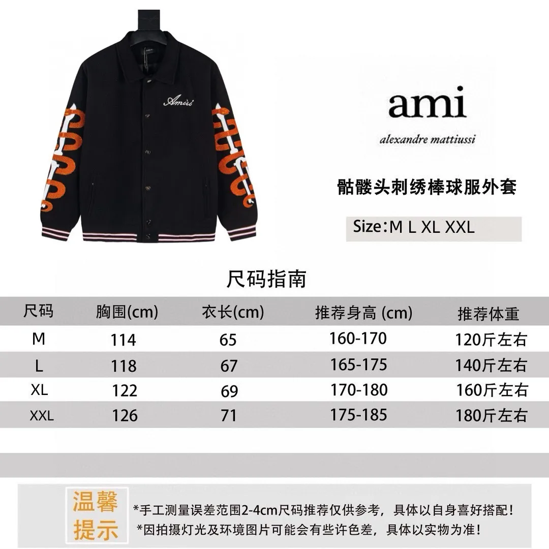 Amiri embroidered baseball jacket size reference P360