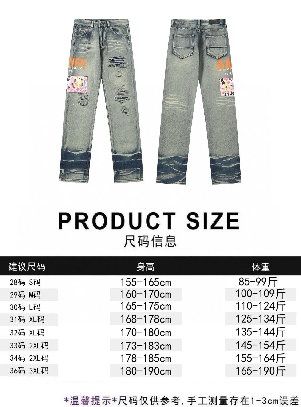 P270 AMIRI patch embroidery jeans trousers AMIRI high street basic ripped jeans trousers Color: Picture color Code number: 28-36
