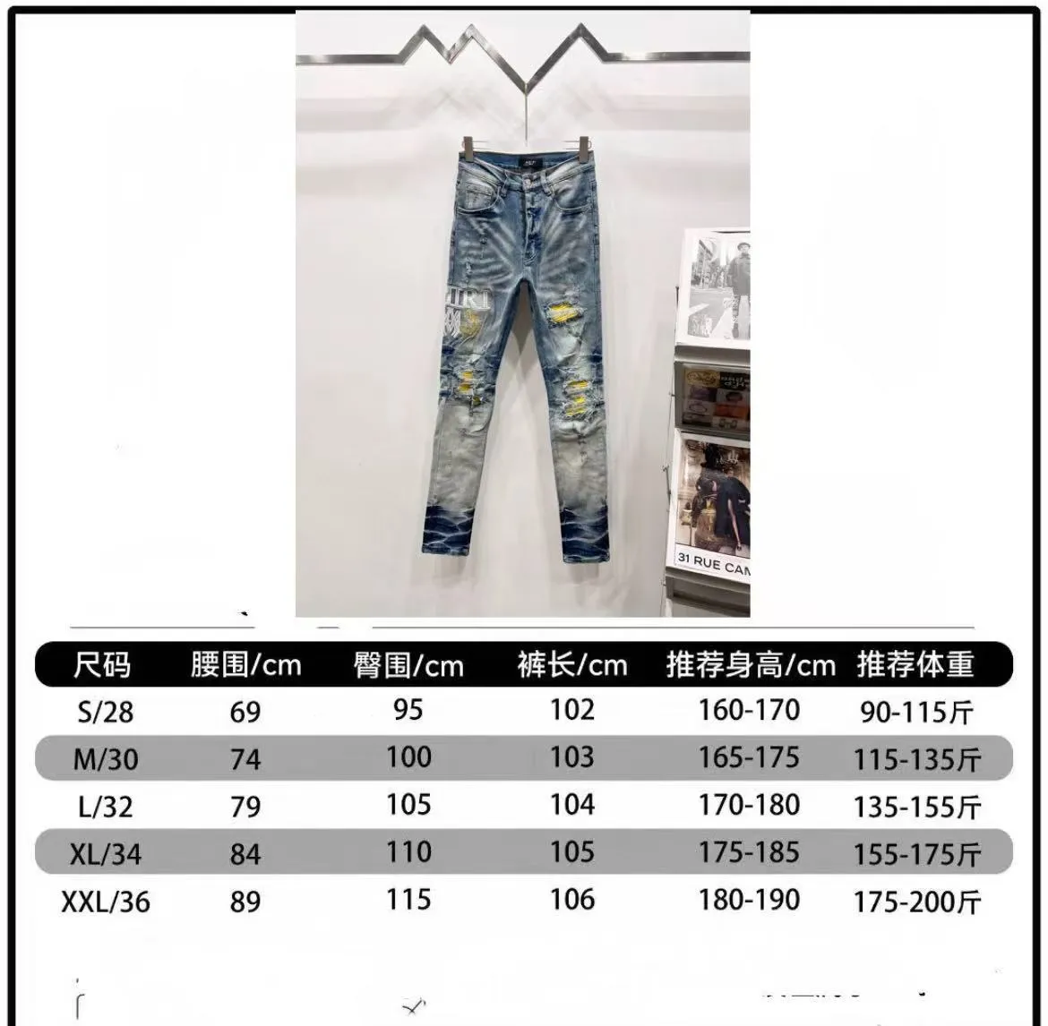 P250 Style number: (c073) AMIRI & AMIRI 2025 new heavy-duty embroidered letter yellow patch couple's washed stretch jeans. Top ceiling quality. Styles with different washed textures, very friendly to people with thin legs and thick legs. The straight slim fit is very flattering to the leg shape. The moderate length that never goes out of style, easy and casual to match. The basic styling of various styles, a must-have in the wardrobe! The fabric is stiff but also makes the upper body soft without losing texture. The washing process is even more perfect. It is a must-have item for everyone! ! ! Washed wheat, hang tag, pants label, three labels complete Color: light blue Size: 28, 30, 32, 34, 36