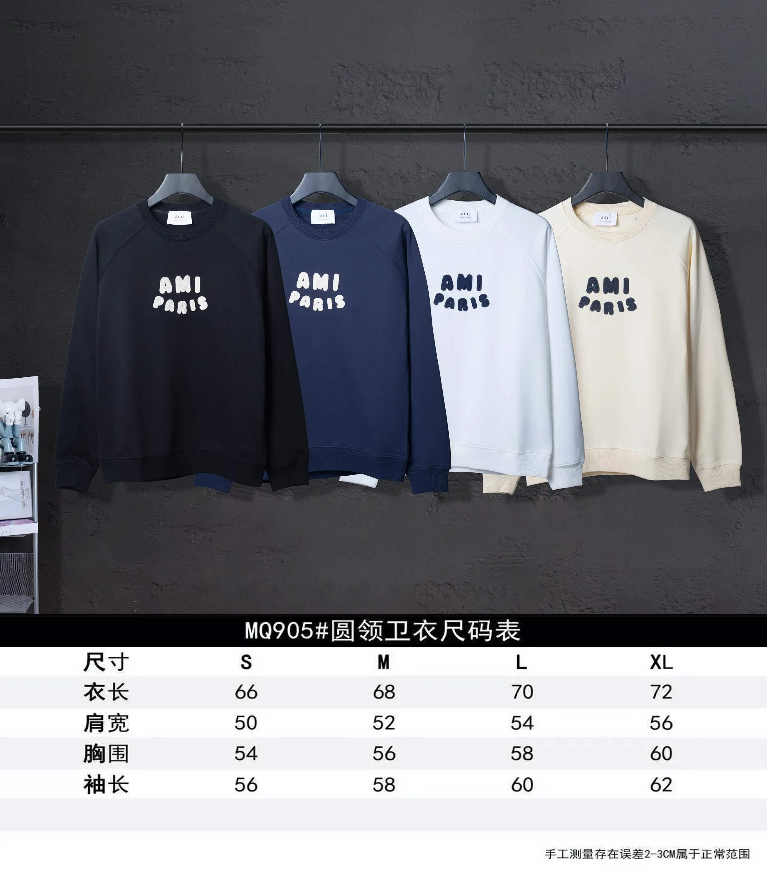 Size chart P160
