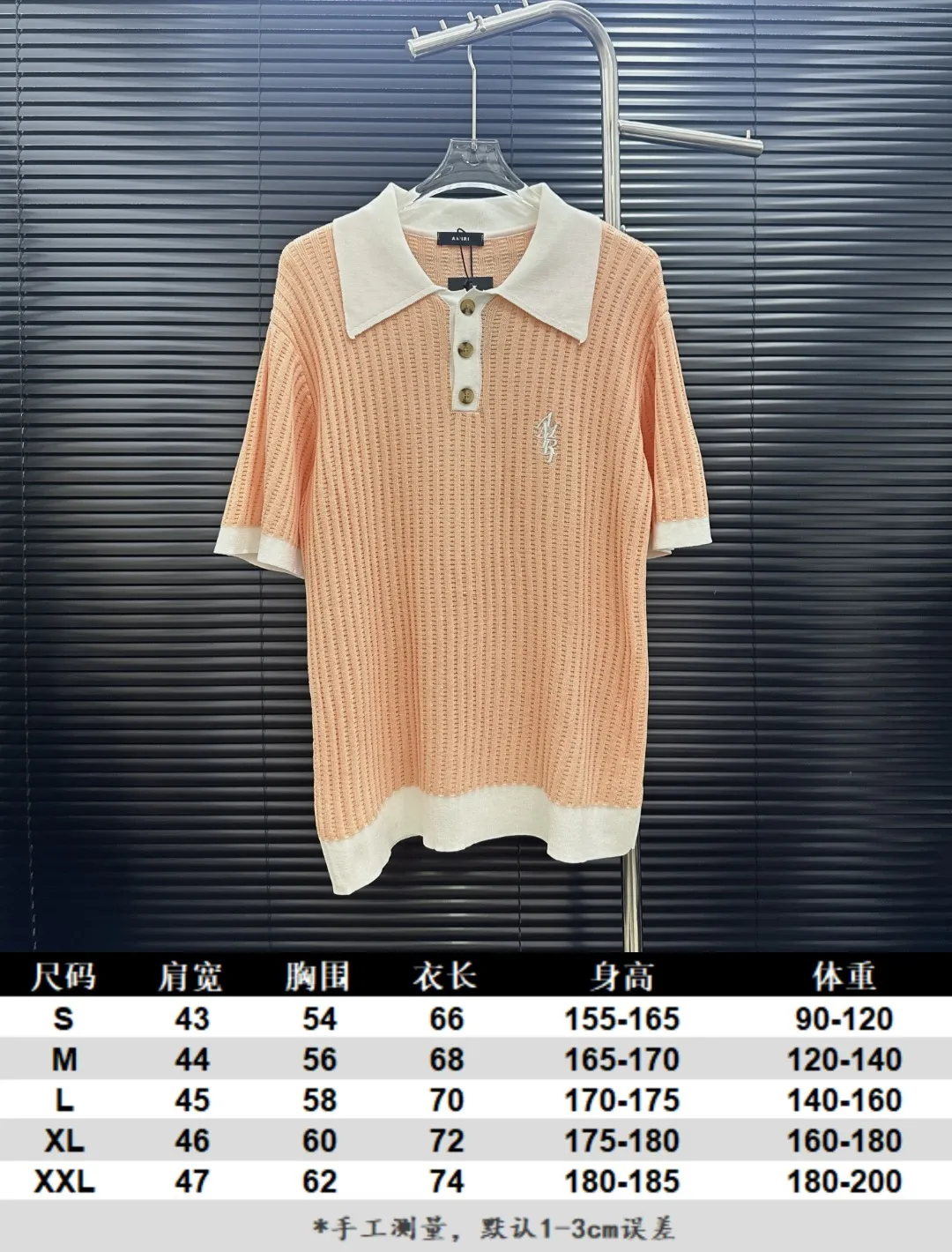 Size chart P300