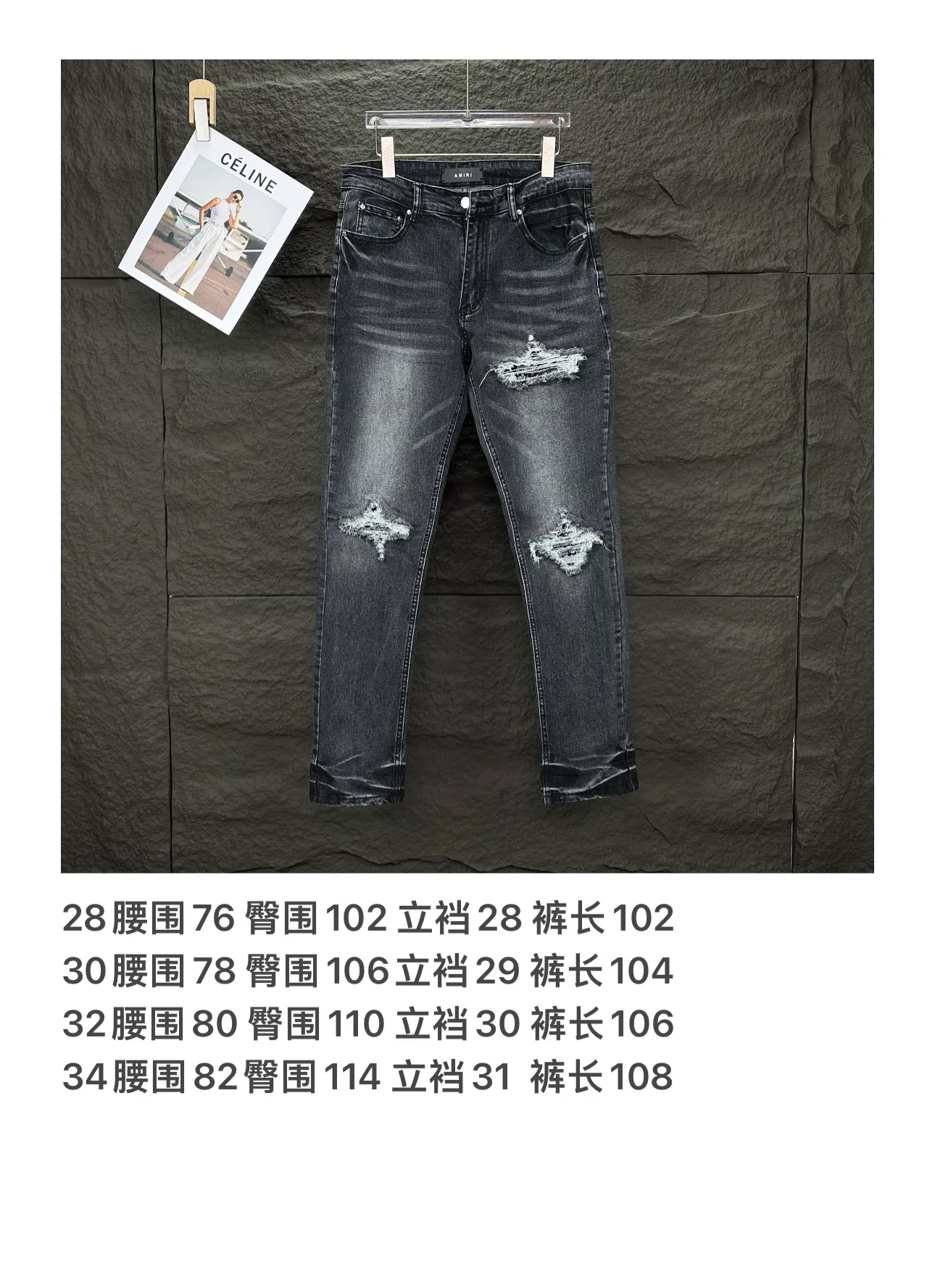 Size chart ~ P240