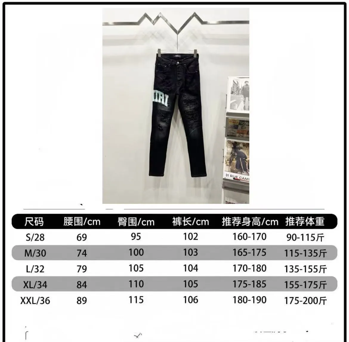 P250 Style number: (c049) AMIRI & AMIRI new jeans washed ripped leather denim trousers for men and women amiri is transliterated as Emil, which is the name of the founder. Mike Amiri, the founder of amiri, grew up in Los Angeles, USA. He was influenced by local street culture and Punk Rock since he was a child, so he founded the amiri brand named after himself. A variety of trendy clothing meets the needs of different fashion players. Amiri clothing has novel and unique styles and is a well-known street brand in the United States. The styles and styles of many clothes are loved by many street photographers. The various clothing styles meet the dressing needs of different people, show their unique temperament, and show the trend of dressing. Amiri's jeans are relatively famous. Not only do they have many styles, but the quality of the jeans is also very good. Many celebrities have also worn amiri brand jeans. Original goods, washed casual jeans, imported original washed stretch fabric, comfortable and elastic, original hardware accessories decorated with logo, super correct version, extremely high grade, counter quality, fashionable and stylish upper body. Color: black Size: 28-30-32-34-36