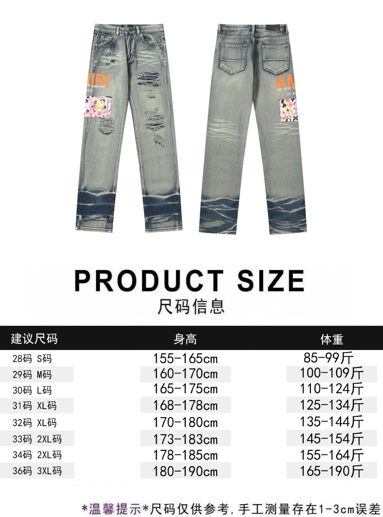 P256 Actual photo [High quality] Code: M752 Color: Picture color Size: S to XXXL AMIRI patch embroidery jeans trousers AMIRI high street basic ripped jeans trousers Amiri brand jeans break the production process and cutting of the original jeans, the fabrics are softer and more comfortable Hand-sewn collar label Customized logo buttons Genuine leather brand size Pants length Waist Hips Unit cm S 98 68 100 M 99 72 104 L 100 76 108 XL 101 80 112 XXL 102 84 116 XXXL 103 88 120