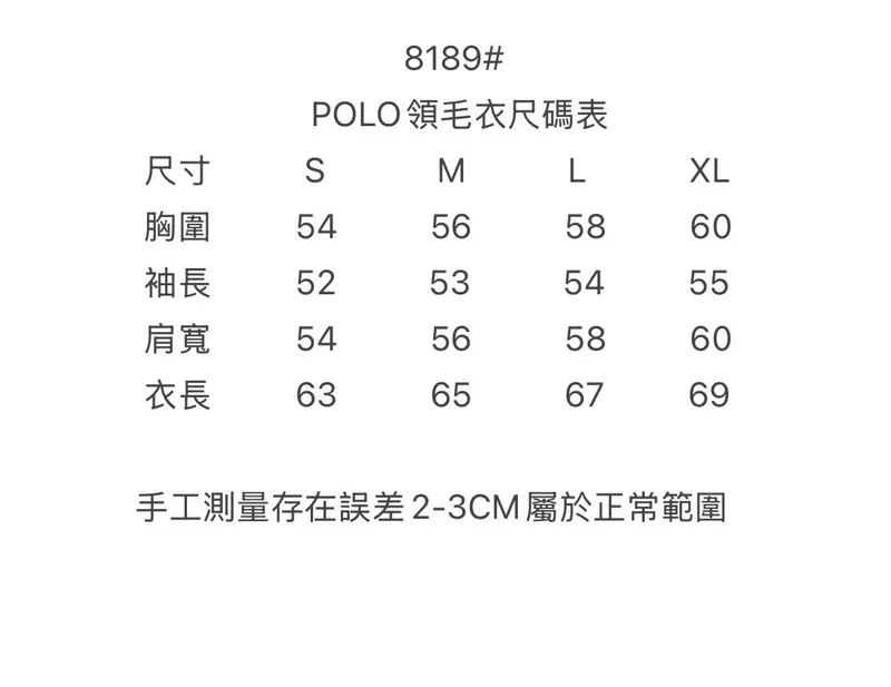 Ami Paris2025 early spring new product big love ADC jacquard wool patchwork reverse sleeve technology Ami De Coeur polo collar pullover sweater same style for men and women Oversize version Color: light gray lilac Size: S-XL