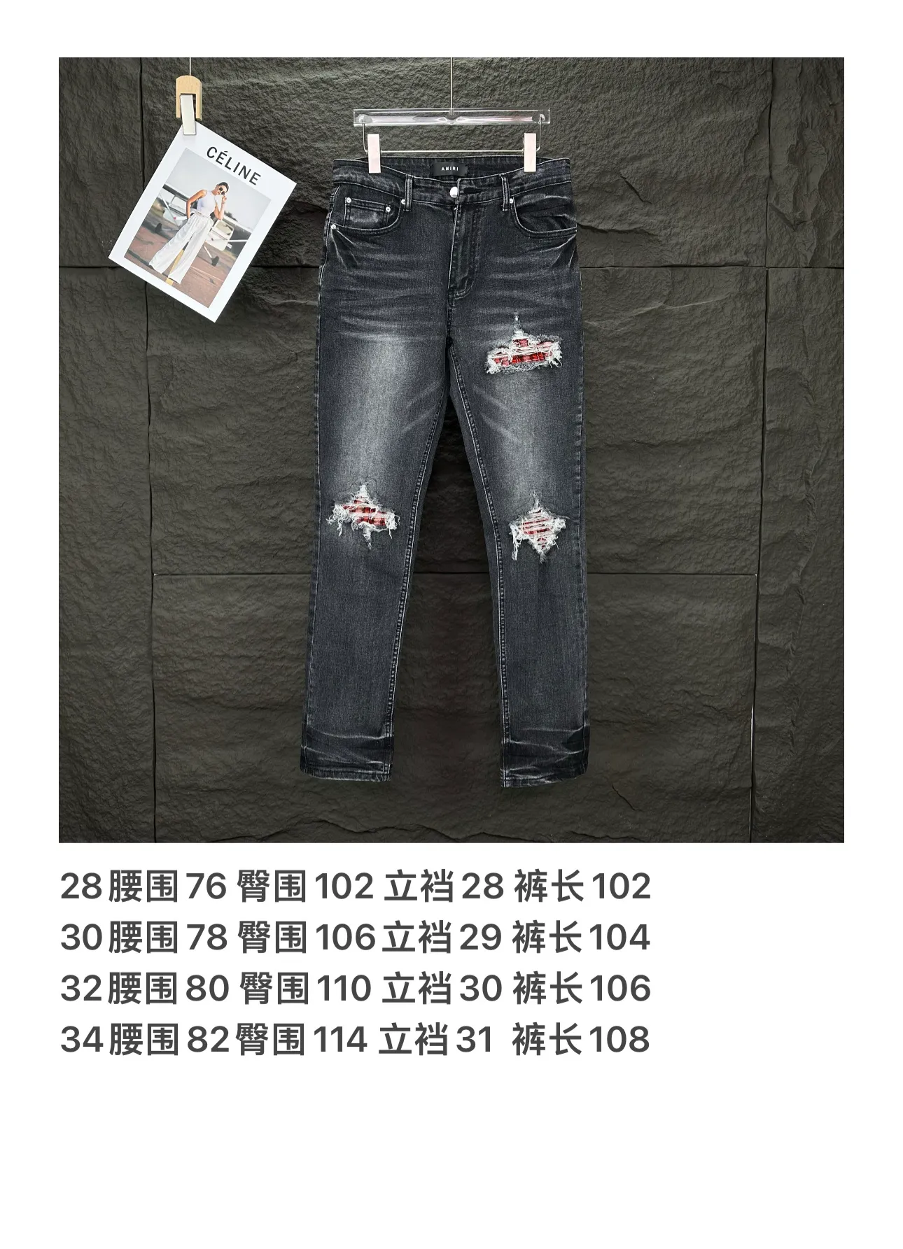 Size chart ~ P240