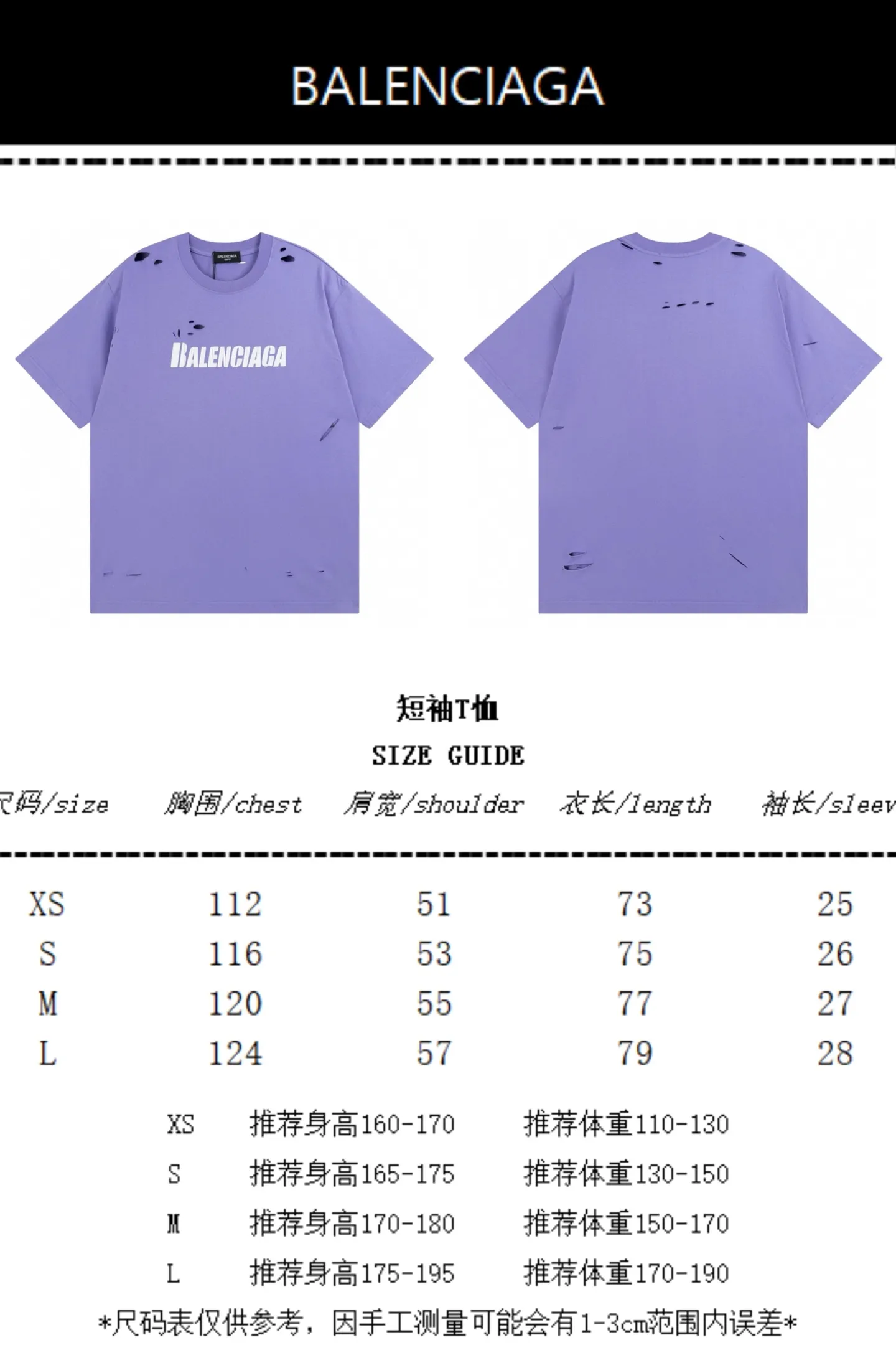 Size chart
