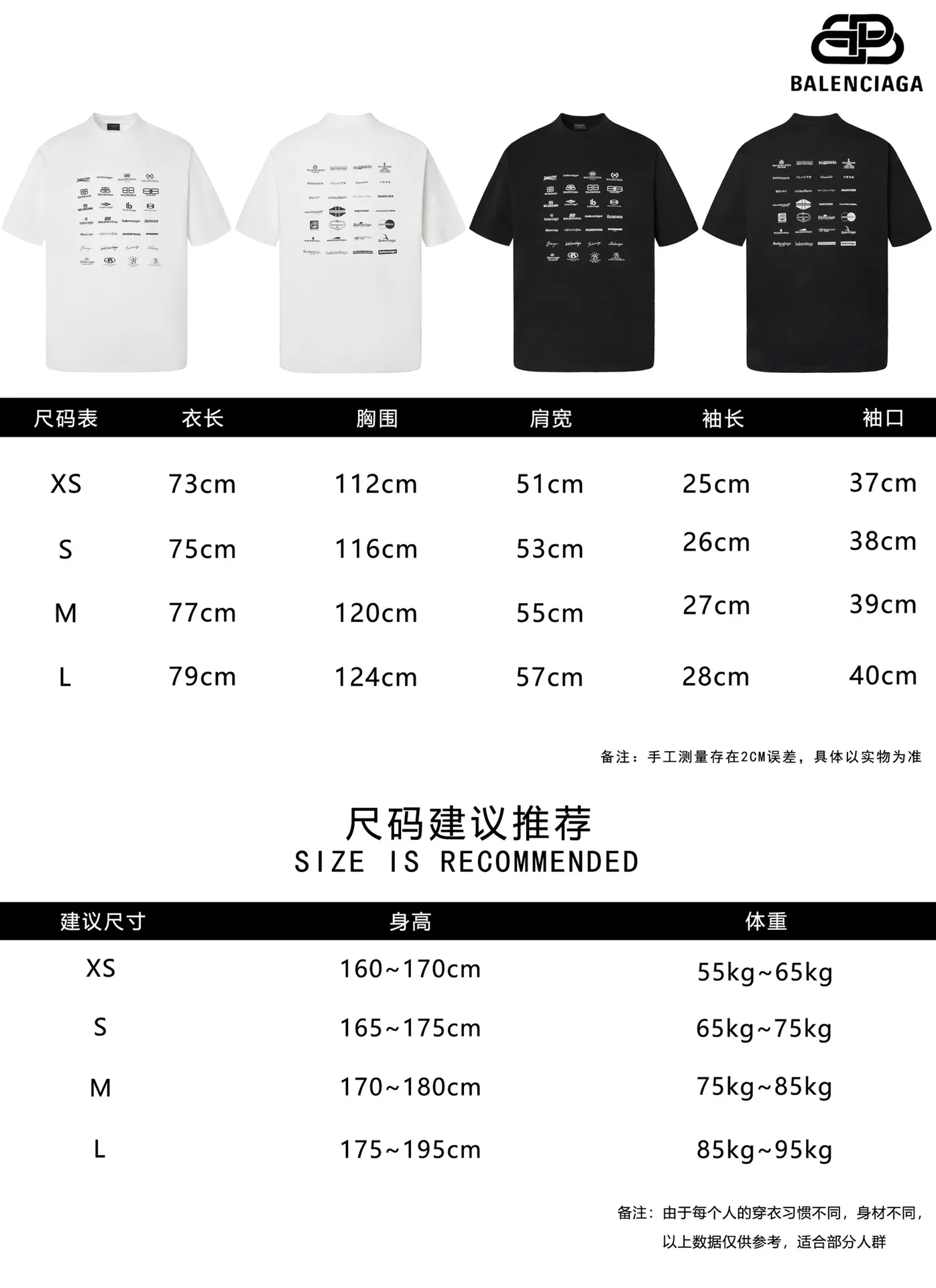 🅿️160 9137# Actual photo Top version [[BALENCIA*GA] official website quality Paris new classic LOGO past collection printed short-sleeved T-shirt OS version Loose shoulder Unisex fabric: 260 grams 100% cotton double yarn Technology: front and back printing Garment washing Shape solid color Color: black white Size: XS S M L