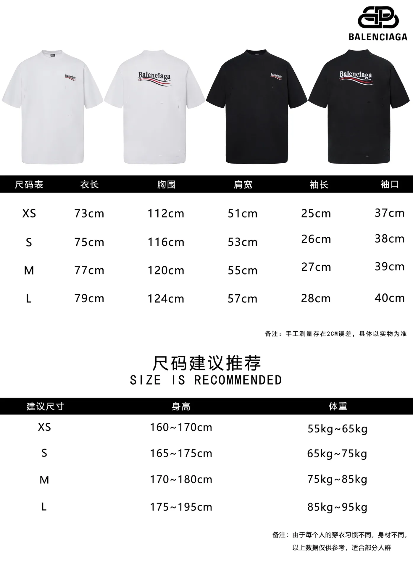 🅿️160 9116# Real photos Top version [[BALENCIA*GA] Official website quality Paris new Coke embroidered short-sleeved T-shirt OS version Loose dropped shoulders Unisex Fabric: 260g 100% cotton double yarn Craftsmanship: Front and back embroidery Garment washing Shaping Solid Color Color: Black White Size: XS S M L