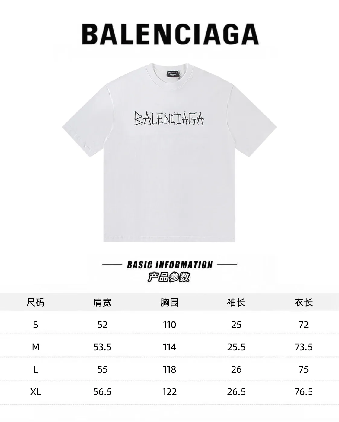 🅿️160 Balenciaga2026 new nail chain T-shirt Material: Made of high version 300g double yarn combed cotton Size: S M L XL Color: black and white Style number: W2805