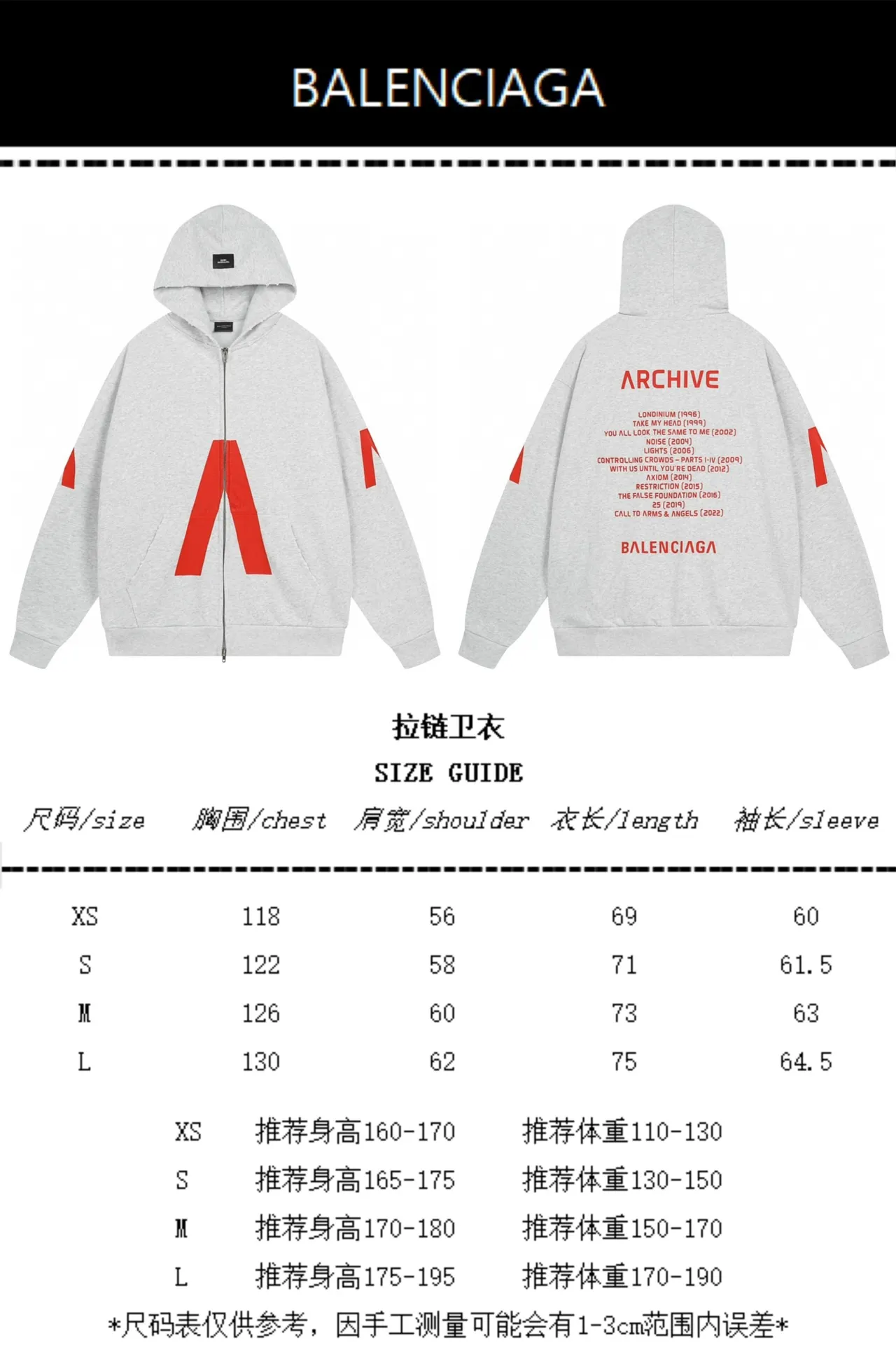 Size chart