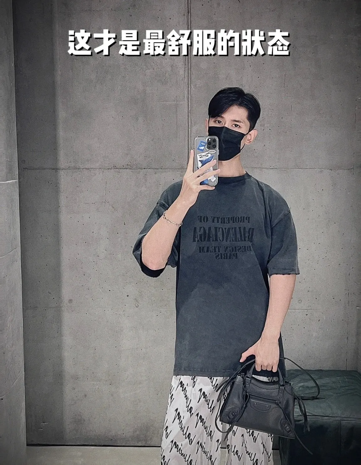 ♻️💯Upper body reference model picture❤️The top tested version BALENCIAGA's new design team printed the same style short-sleeved T-shirts for male and female couples stars. It uses high-coverage screen water slurry technology, and then prints after washing. Ready-made garments are washed, fried snowflakes and sanded. The scrap rate is very high. Full of craftsmanship. 32S 280g double-ply double yarn pure cotton fabric. Ready-made garments are shaped and washed! Full of drape. Accessories: Butter paper with logo, three-label synchronous official website Size: XS-L Color: Washed black P:280