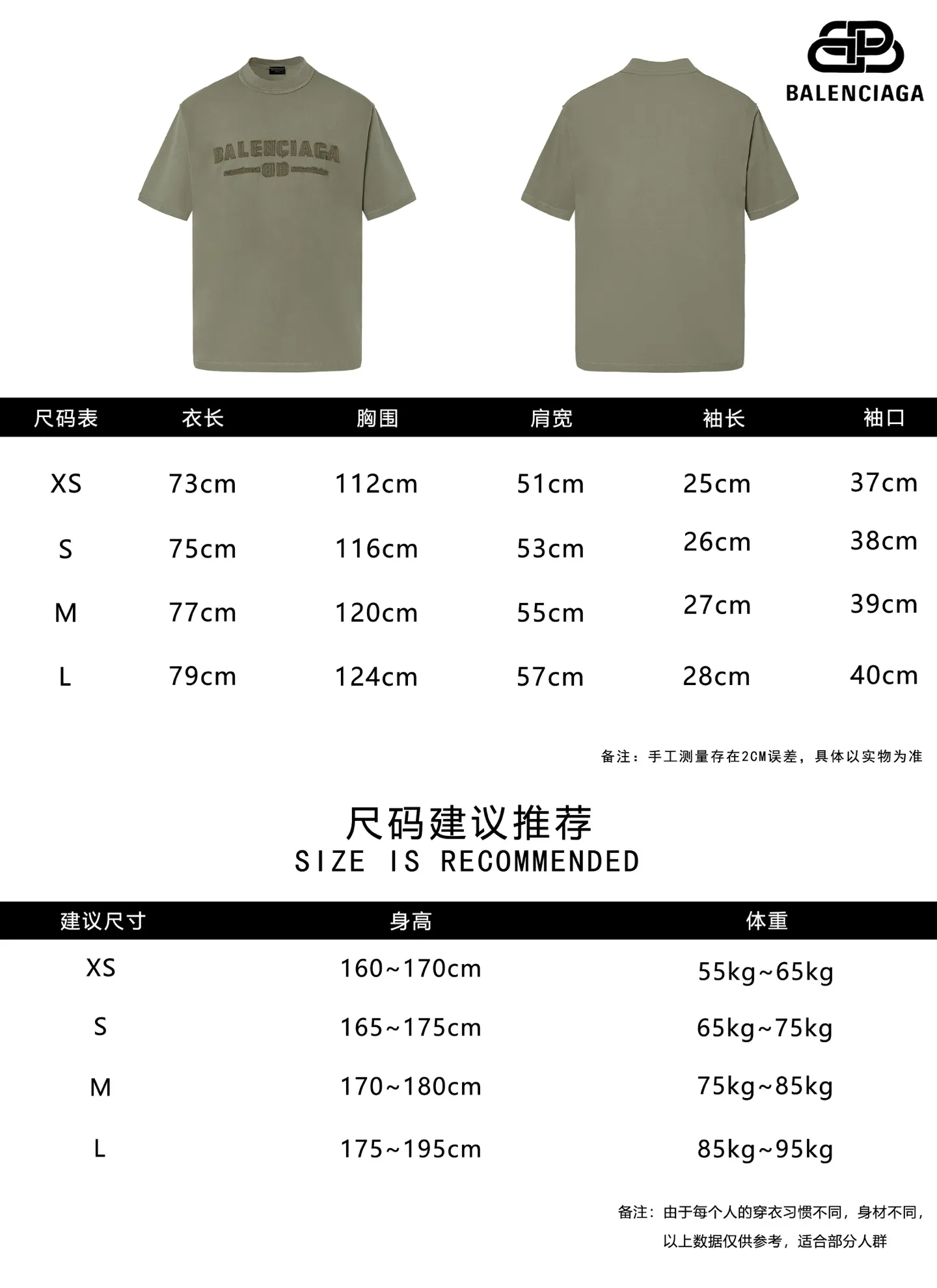 Size chart