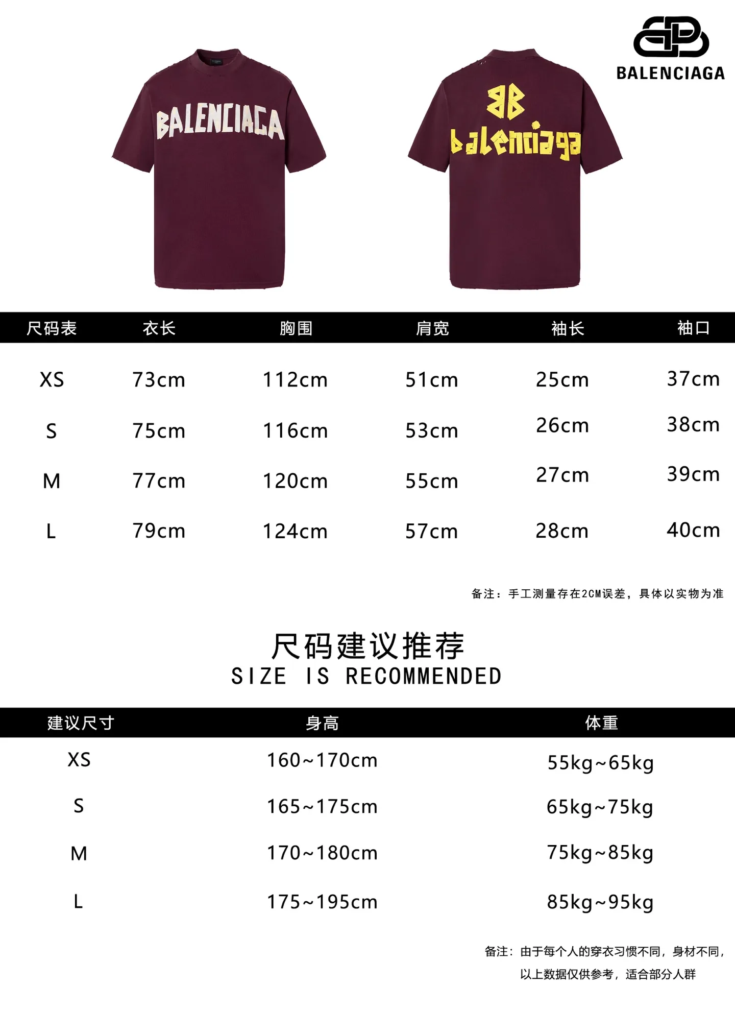 Size chart