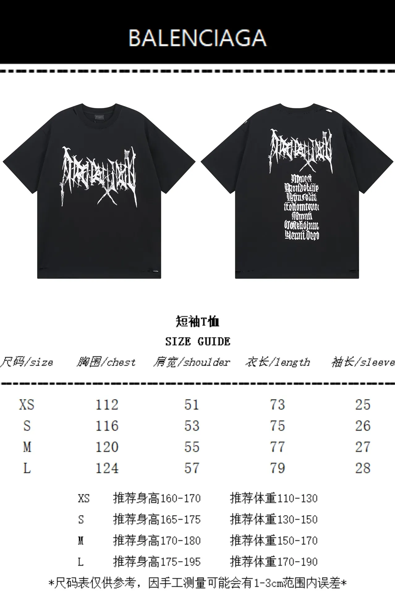 Size chart
